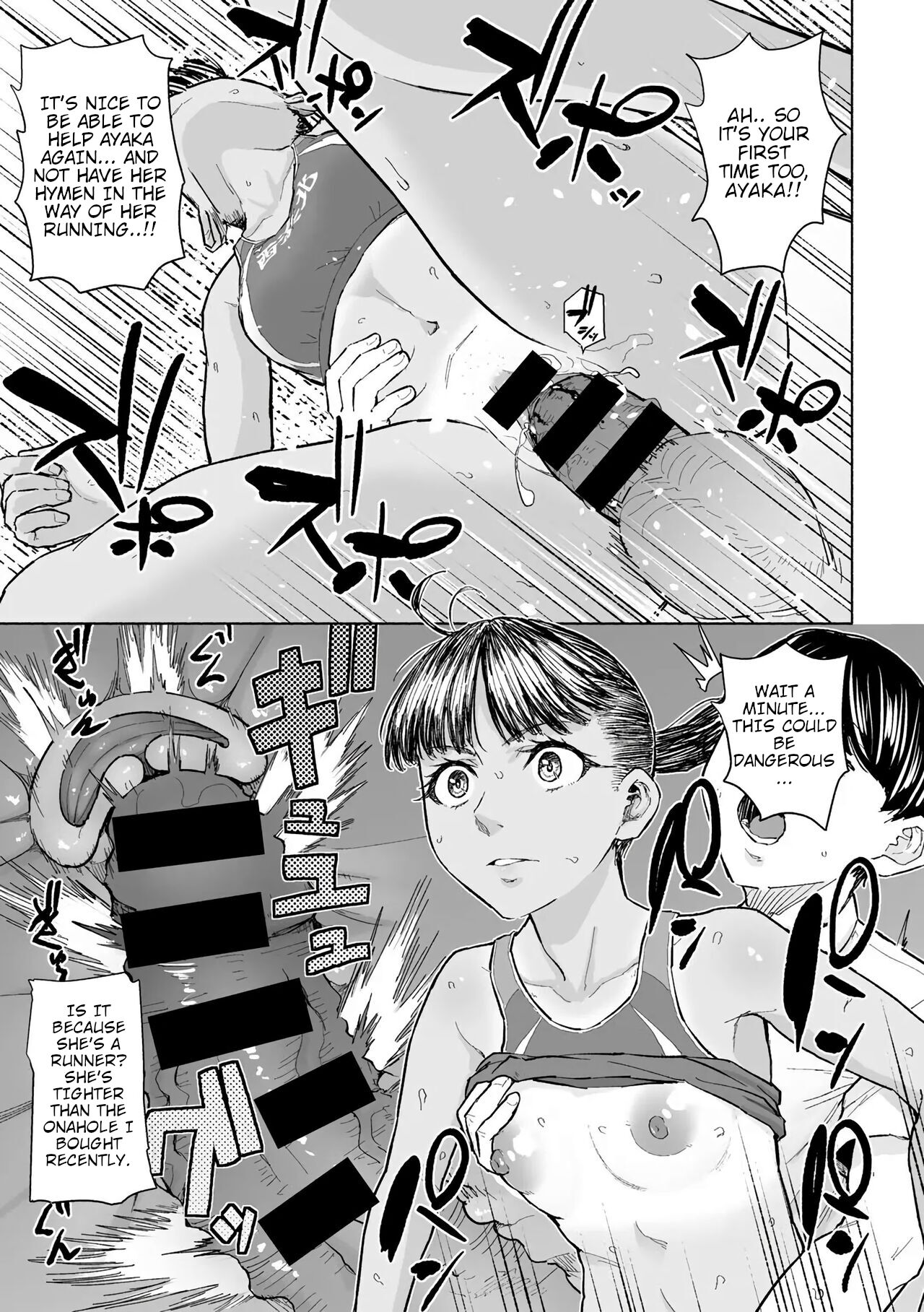 Time To Interact With You page 9