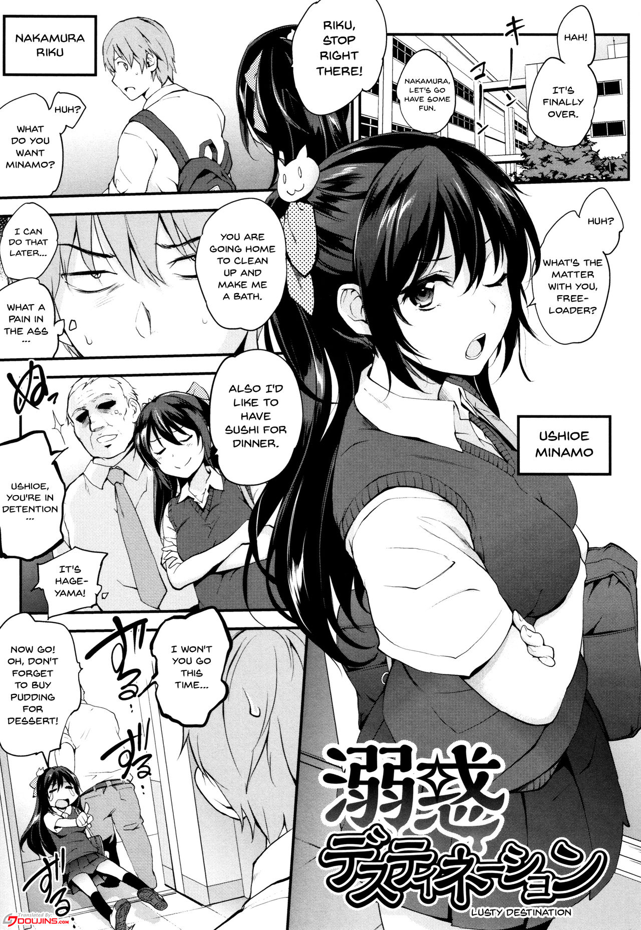 Tinderbox page 155