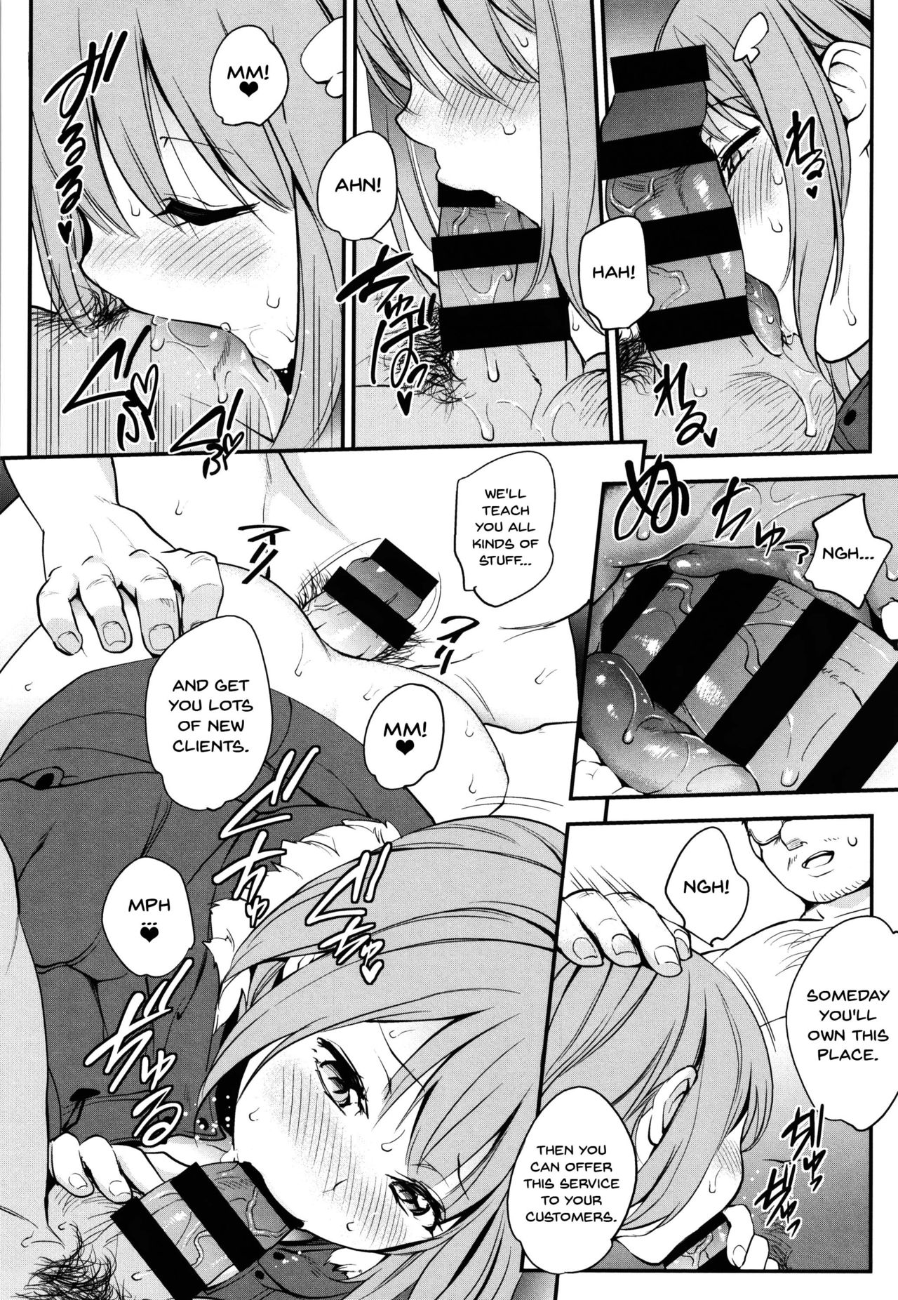 Tinderbox page 194