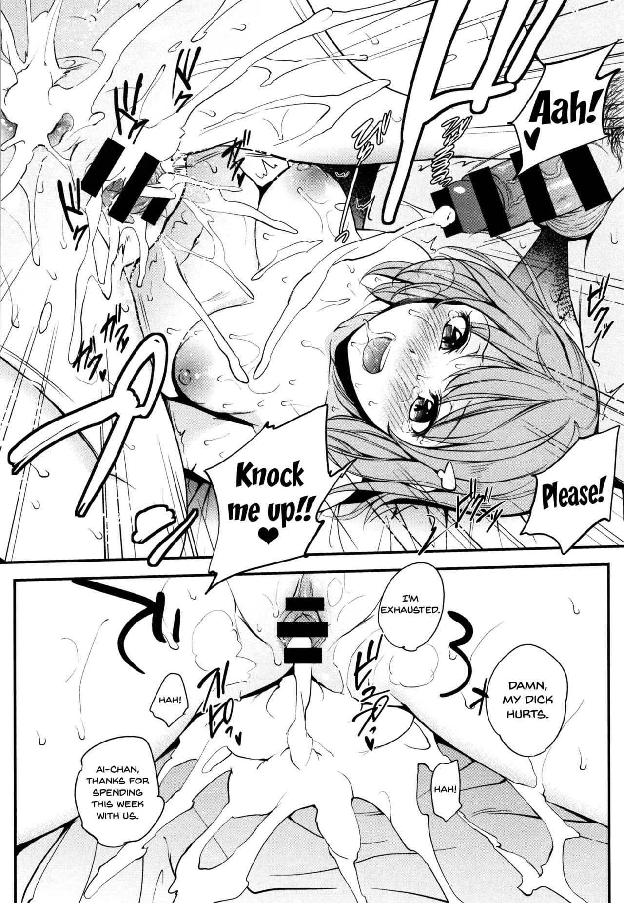 Tinderbox page 200