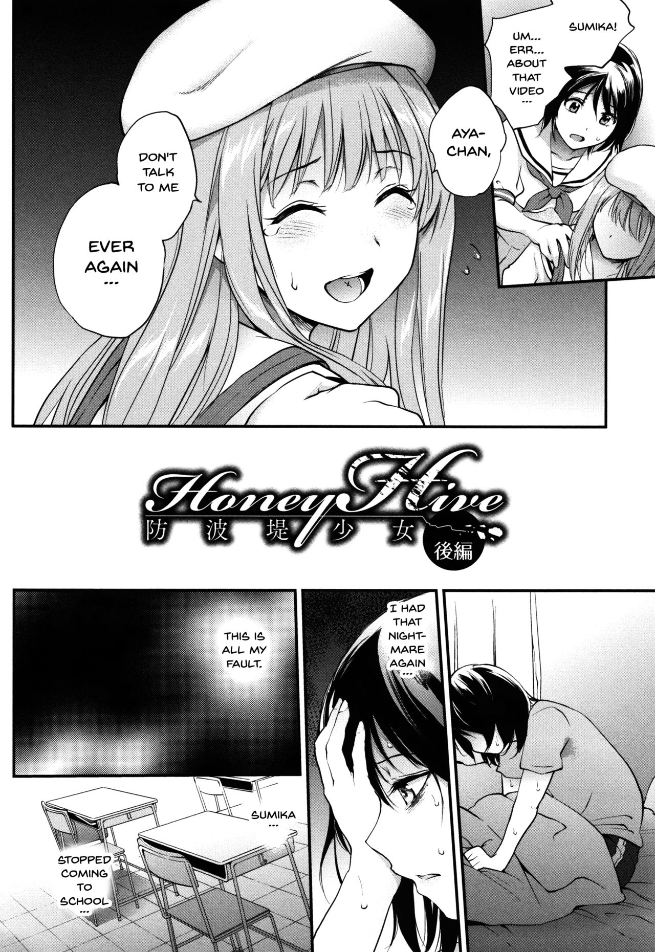 Tinderbox page 84