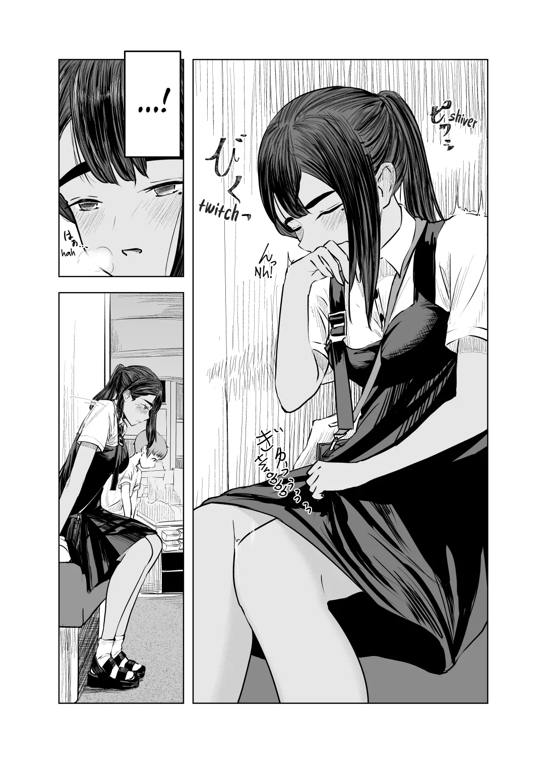 Tinted by Summer 2 page 21