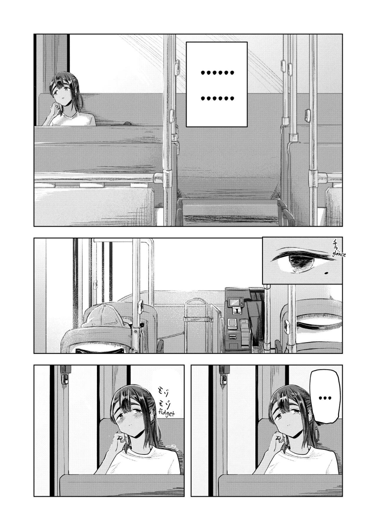 Tinted by Summer page 21
