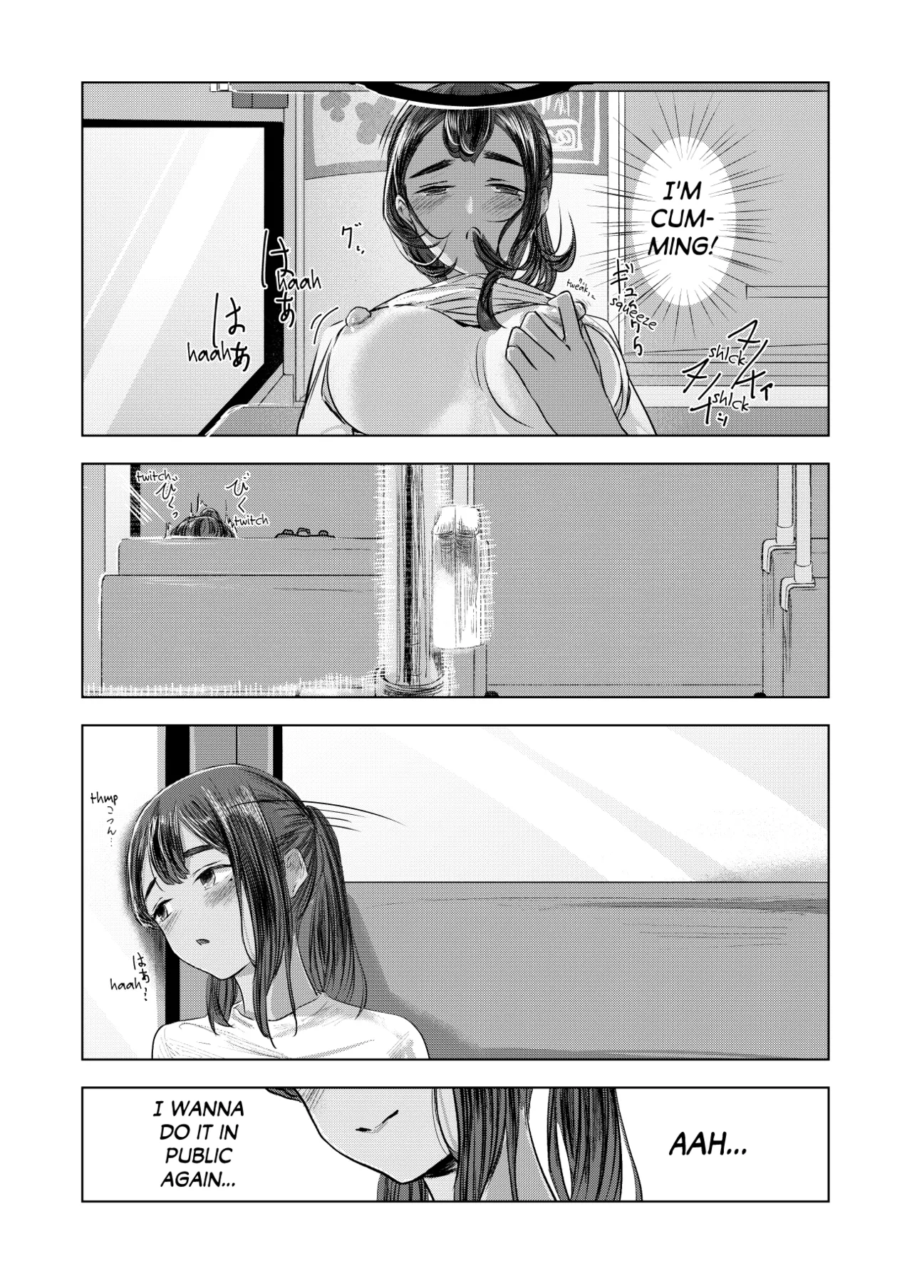 Tinted by Summer page 25
