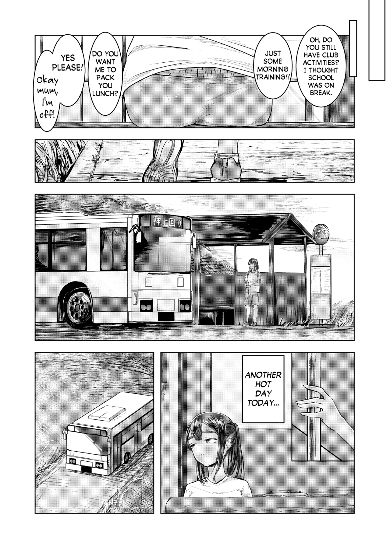 Tinted by Summer page 9