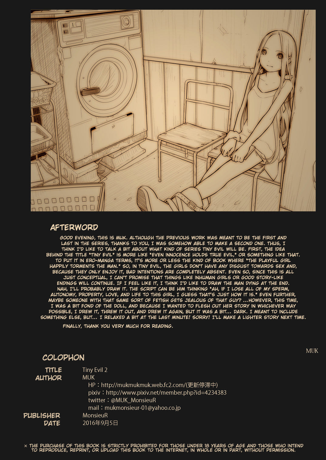 Tiny Evil 2 page 29