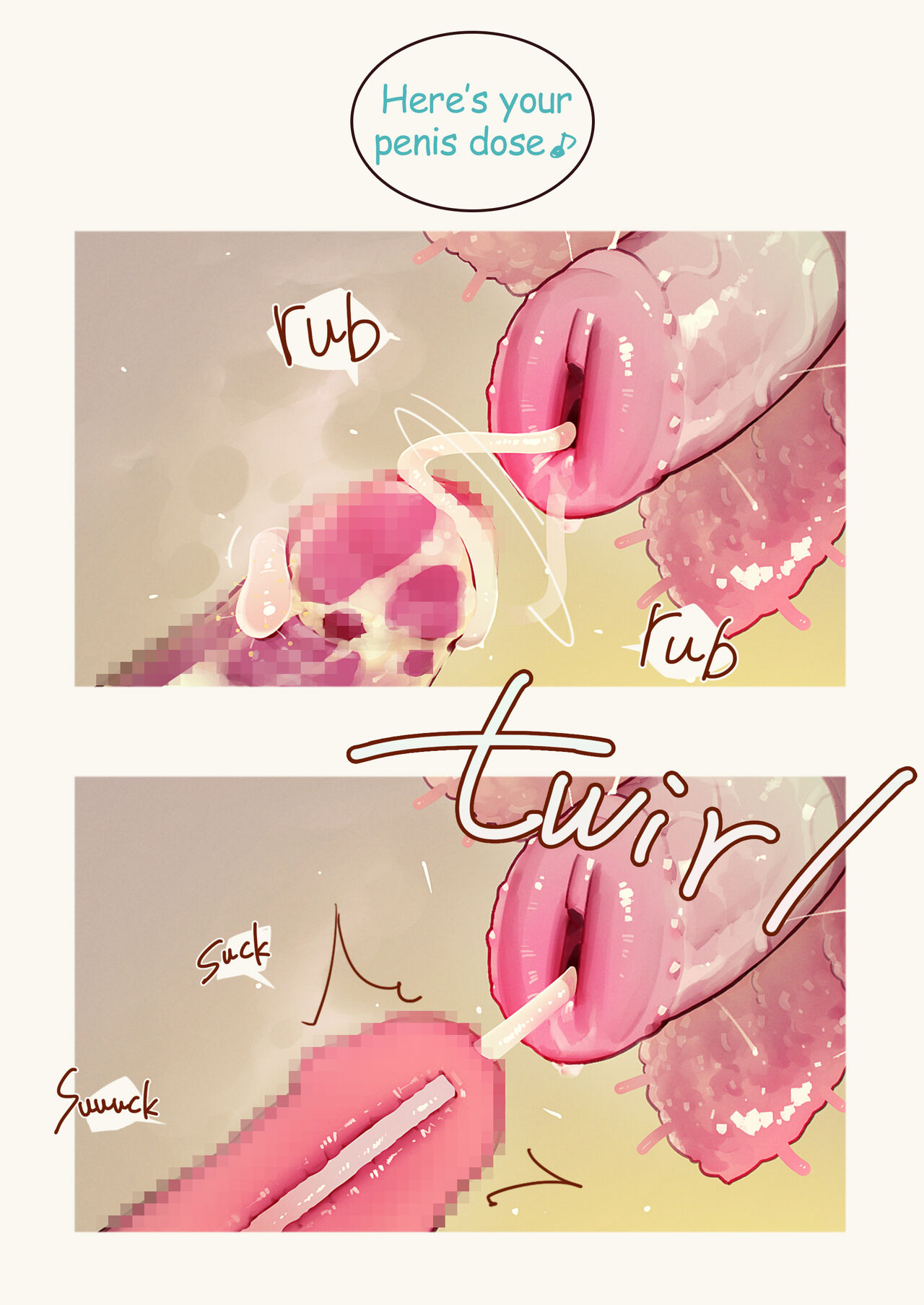 Tiny Evil 5 ③ page 10
