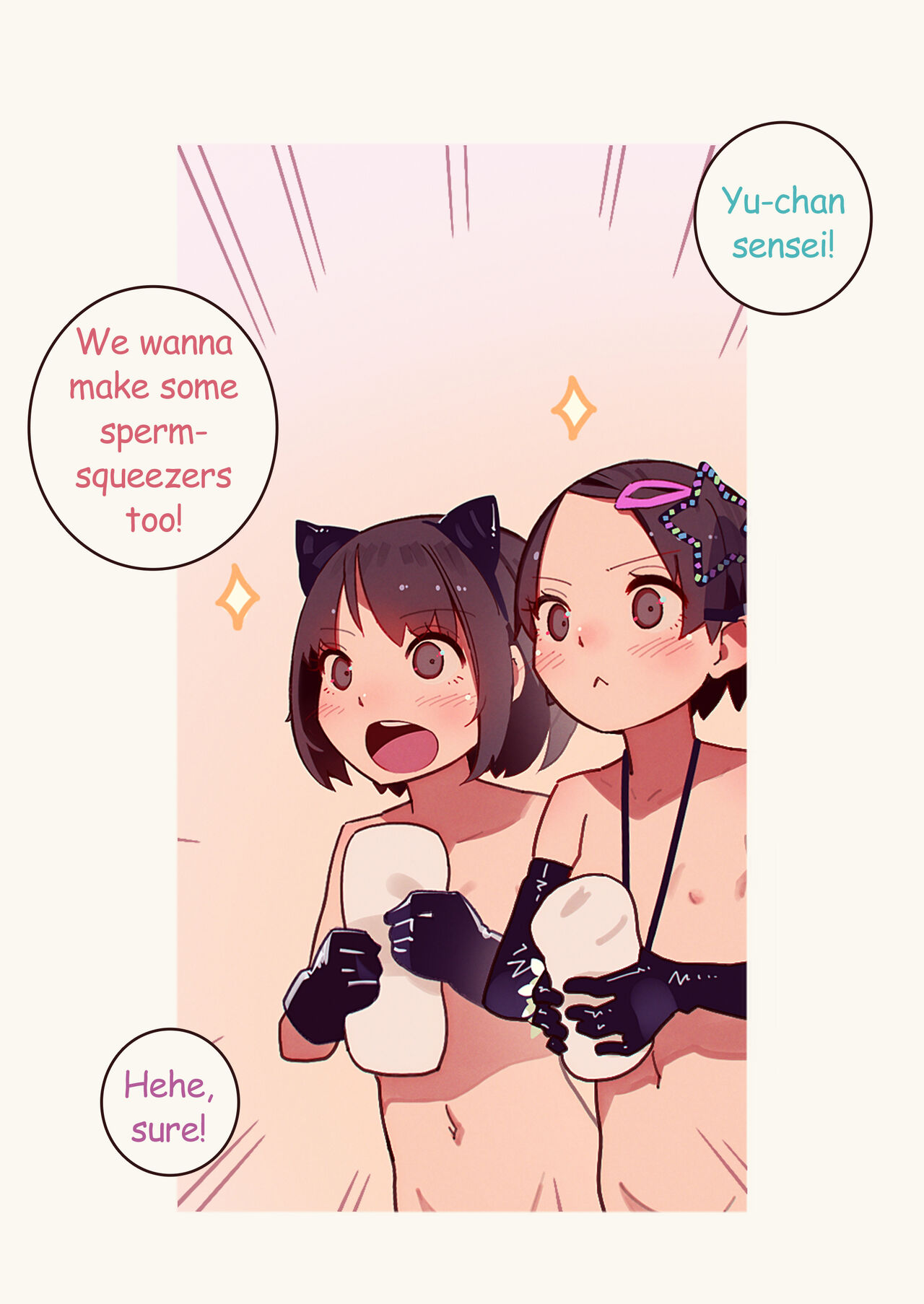 Tiny Evil 5 ③ page 14