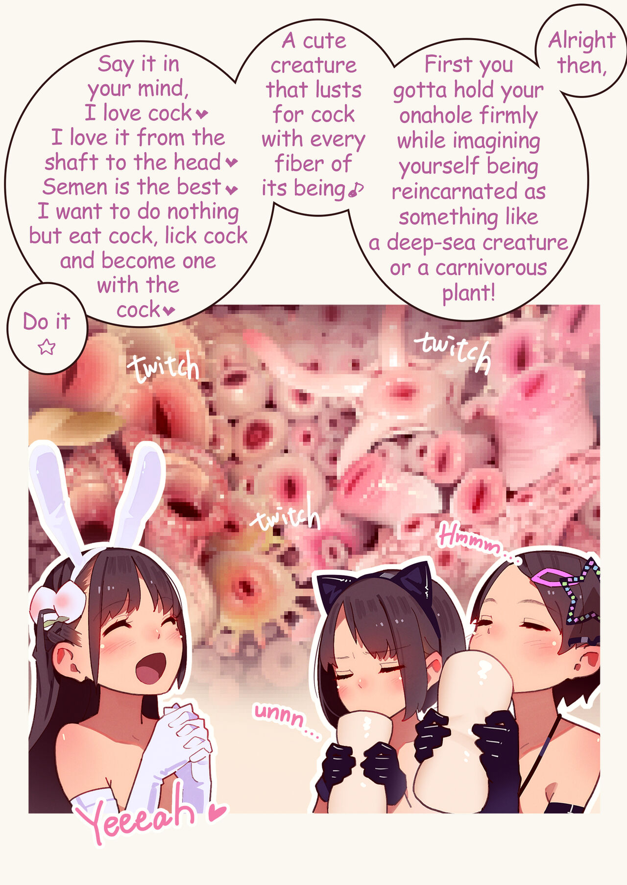 Tiny Evil 5 ③ page 15
