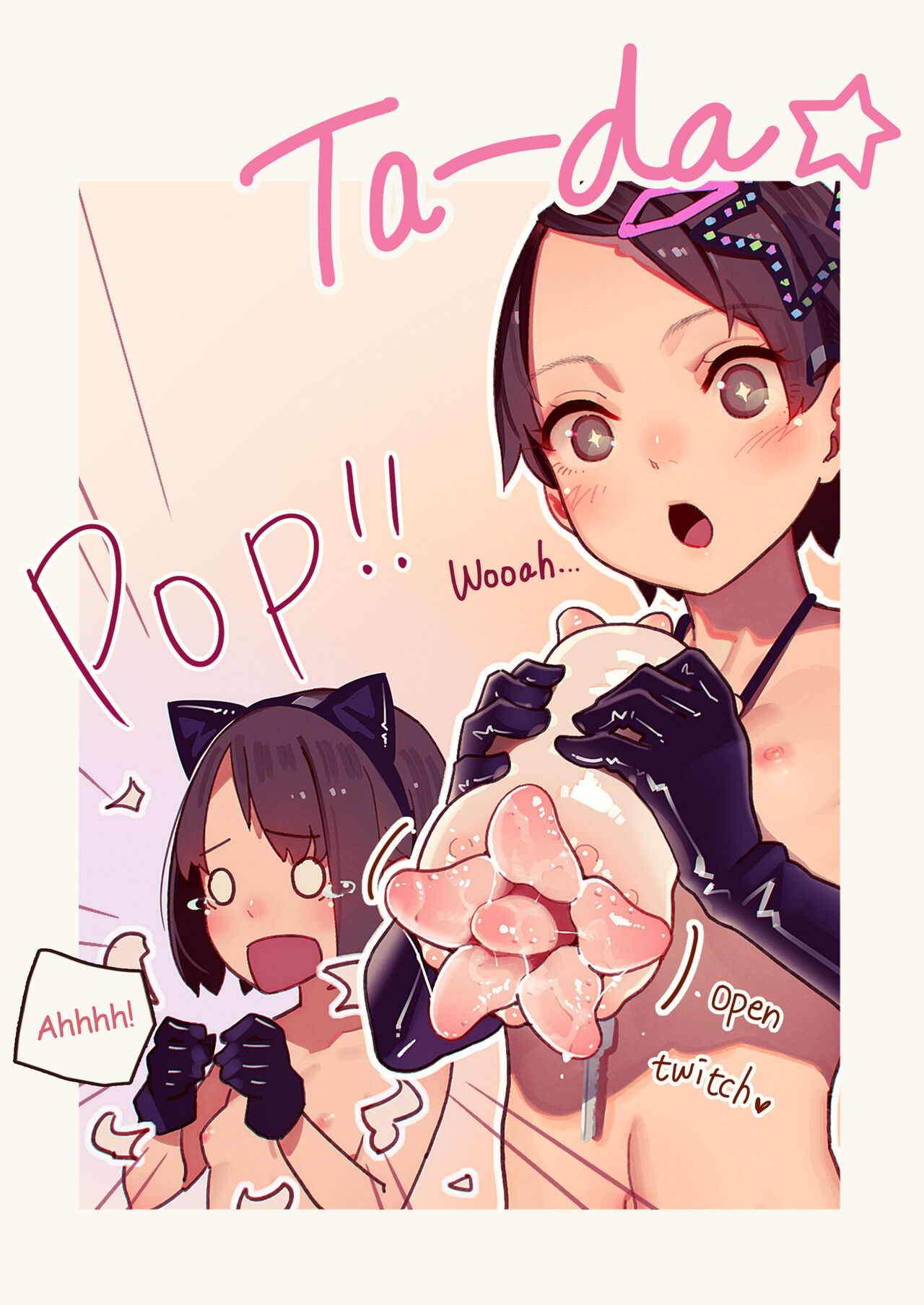 Tiny Evil 5 ③ page 16