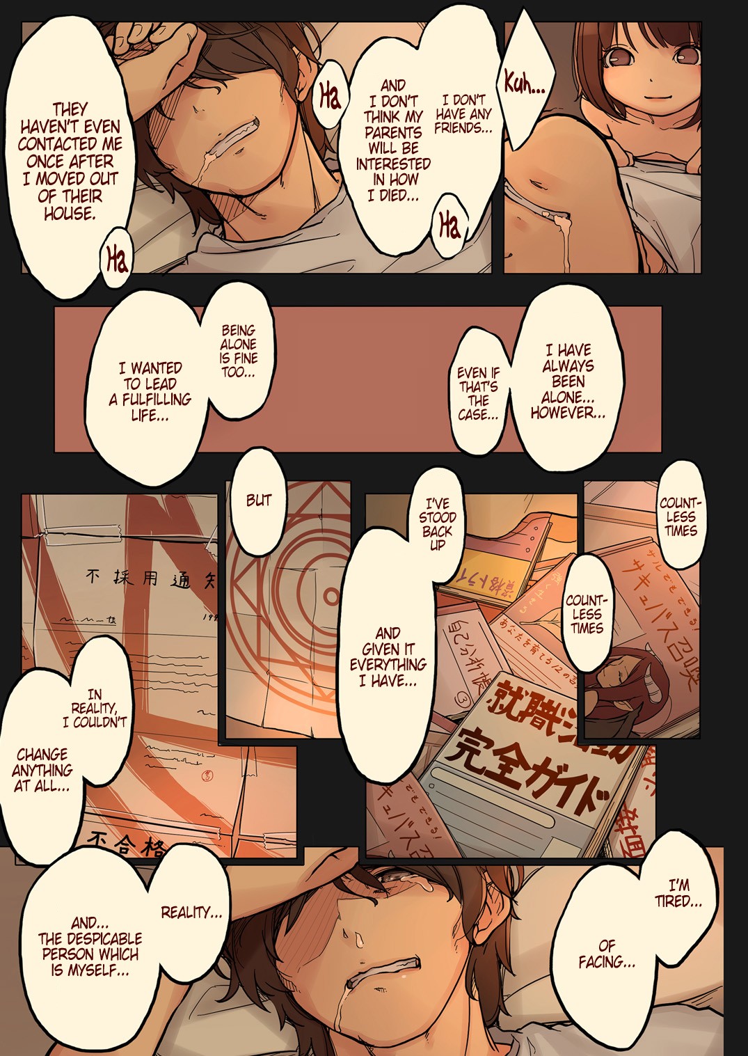 Tiny Evil page 18