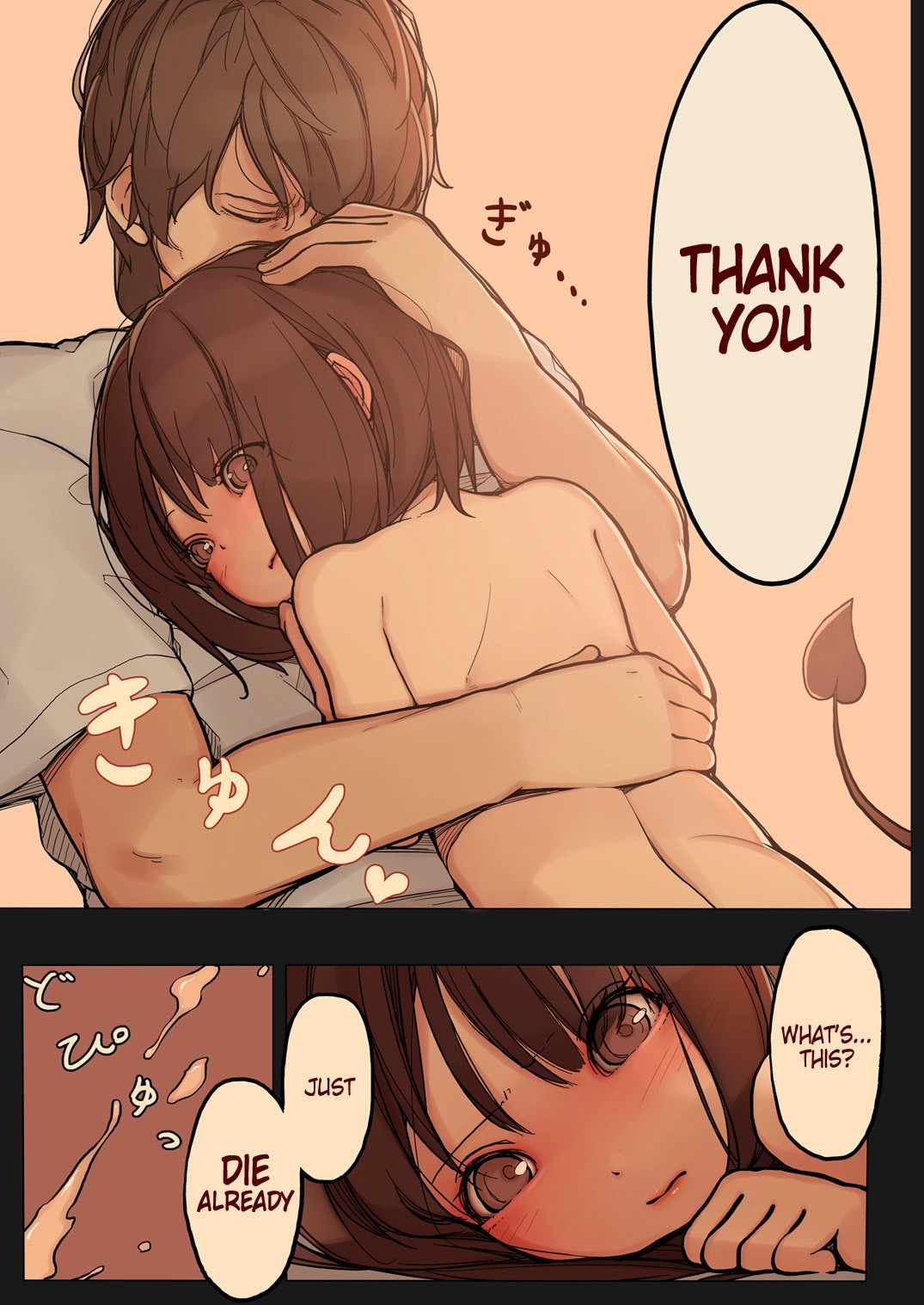 Tiny Evil page 20