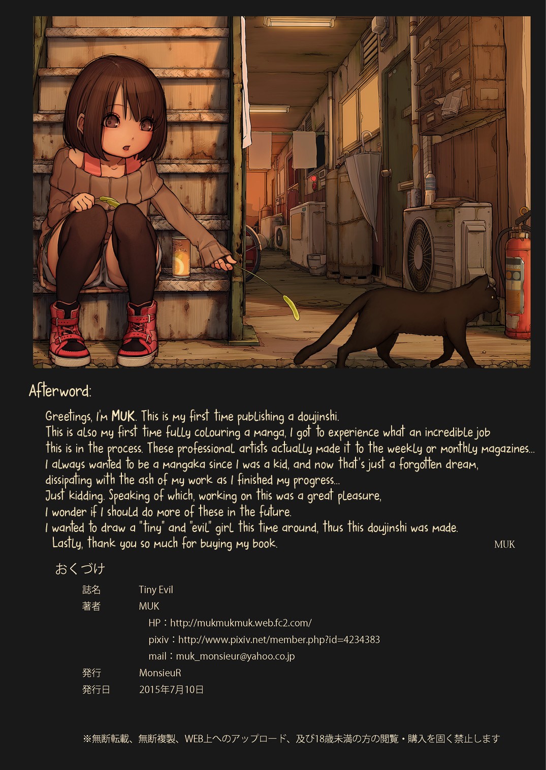 Tiny Evil page 25
