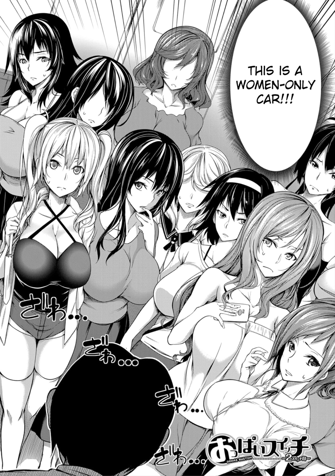 Tit Switch Ch. 0-3 page 53
