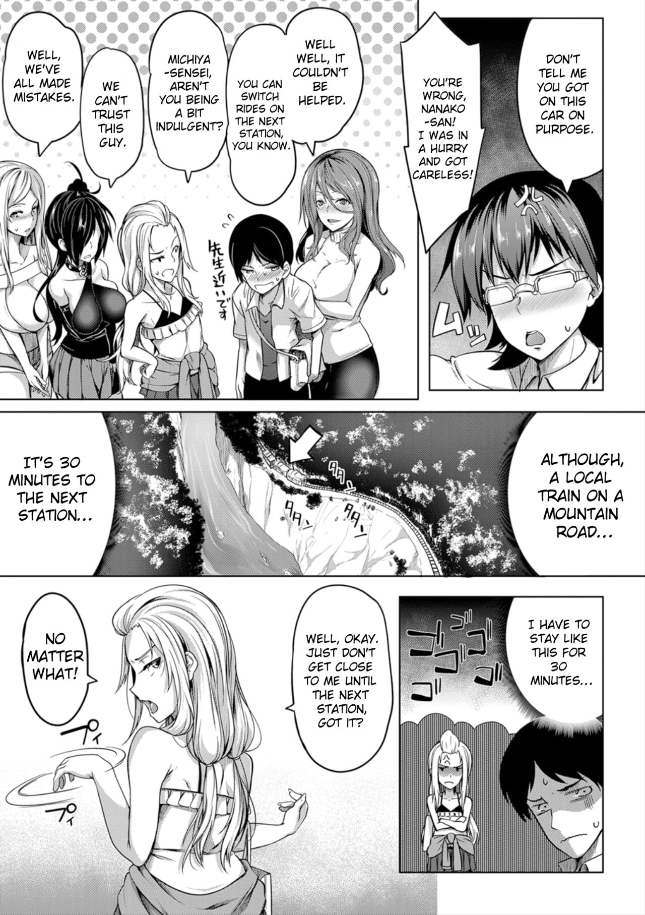 Tit Switch Ch. 0-3 page 56