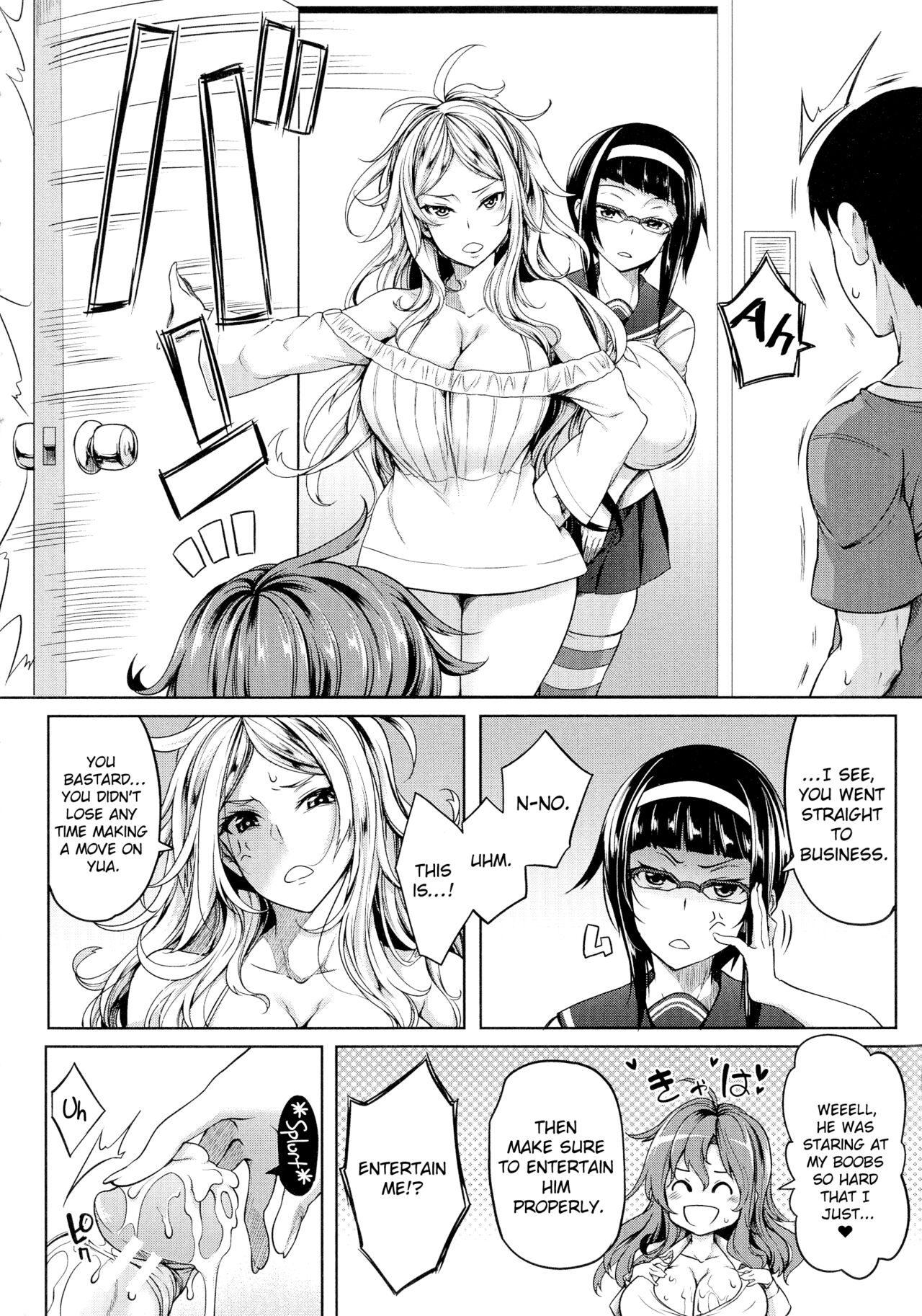 Tit Switch page 160