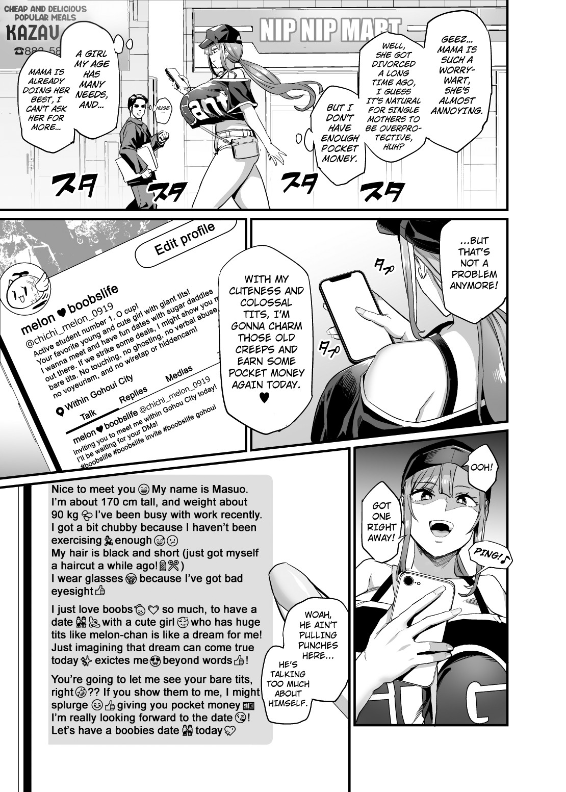 Titfuck Family #1 A Chance Encounter With Suika page 5