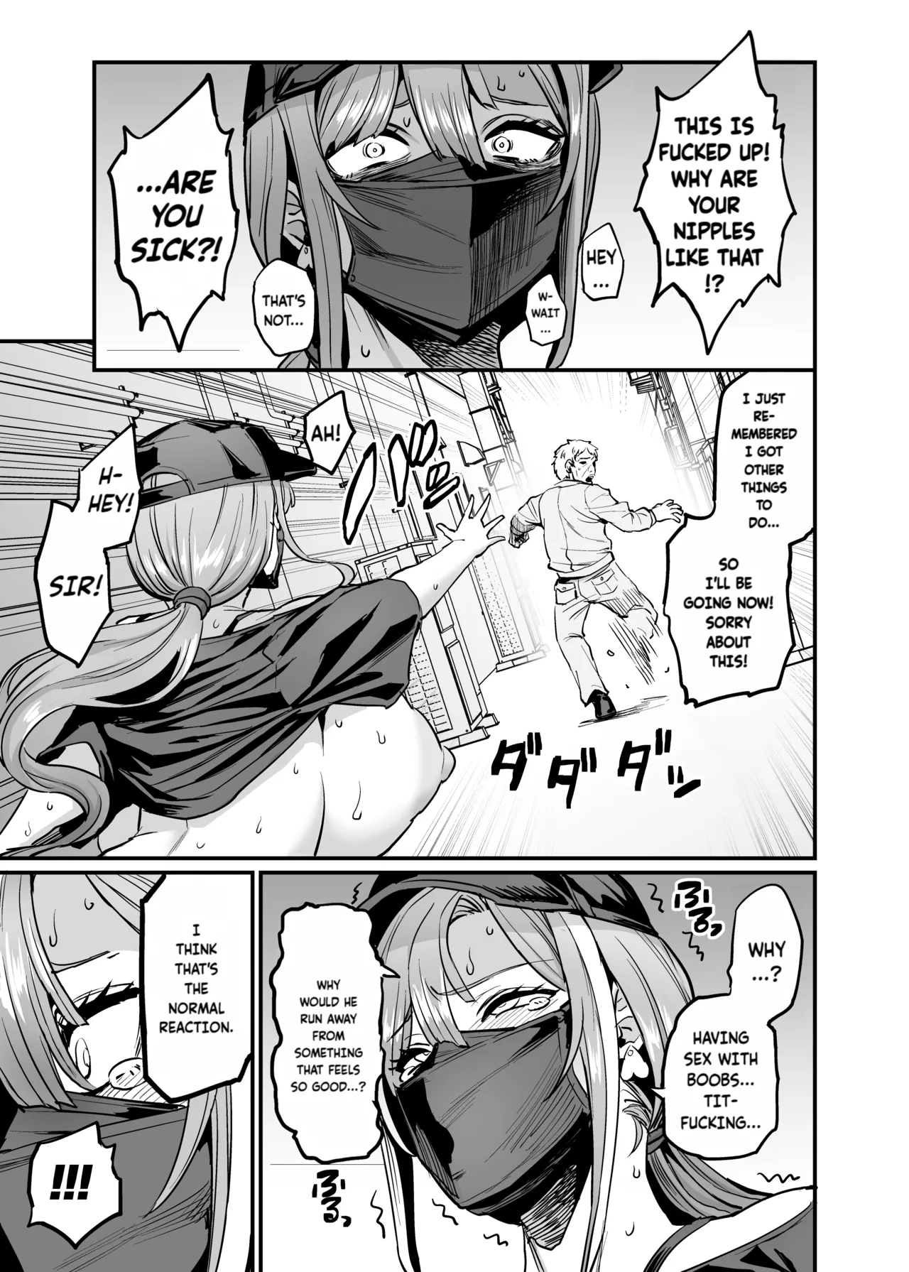 Titfuck Family #4 Family Reunion page 5
