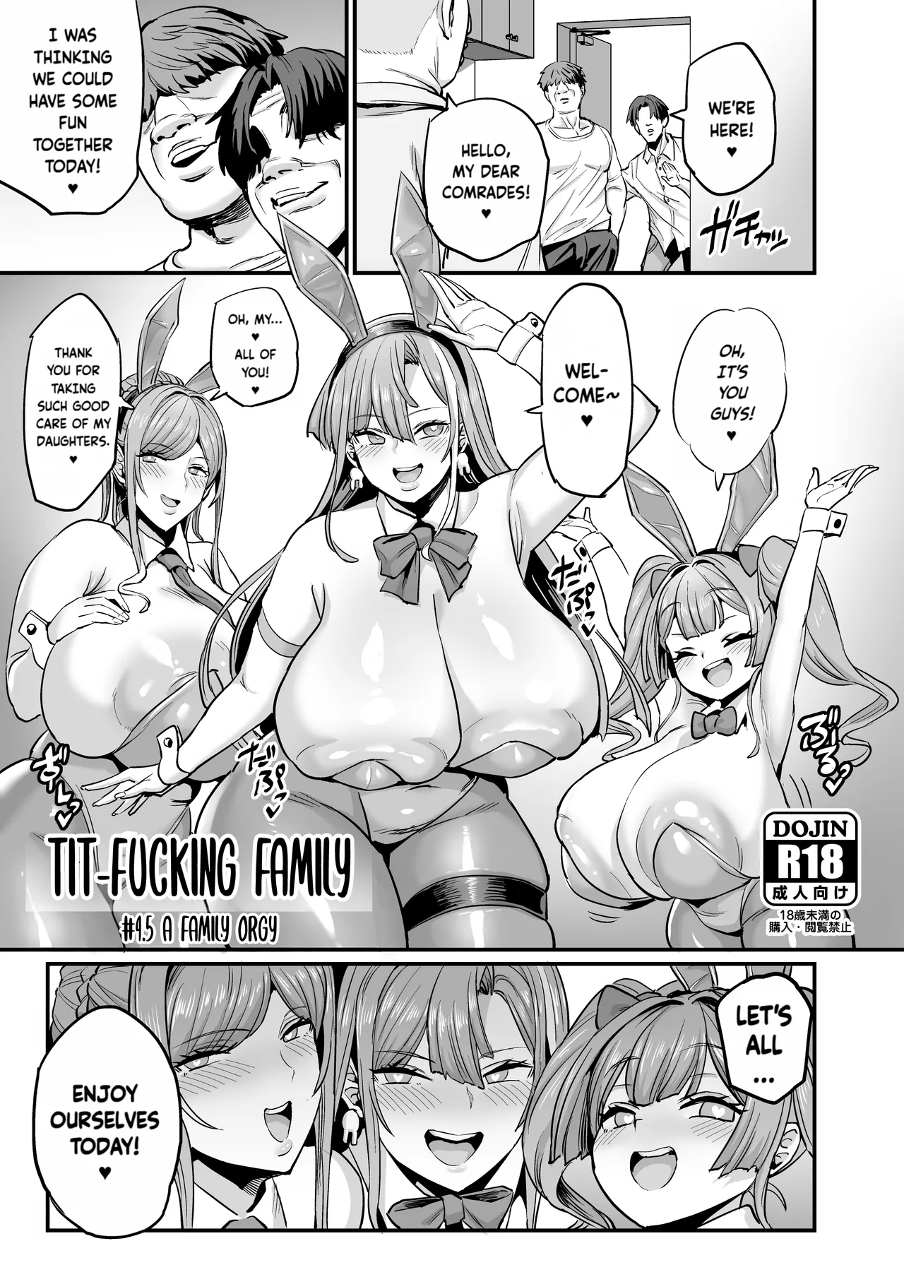 Titfuck Family #4 Family Reunion page 51