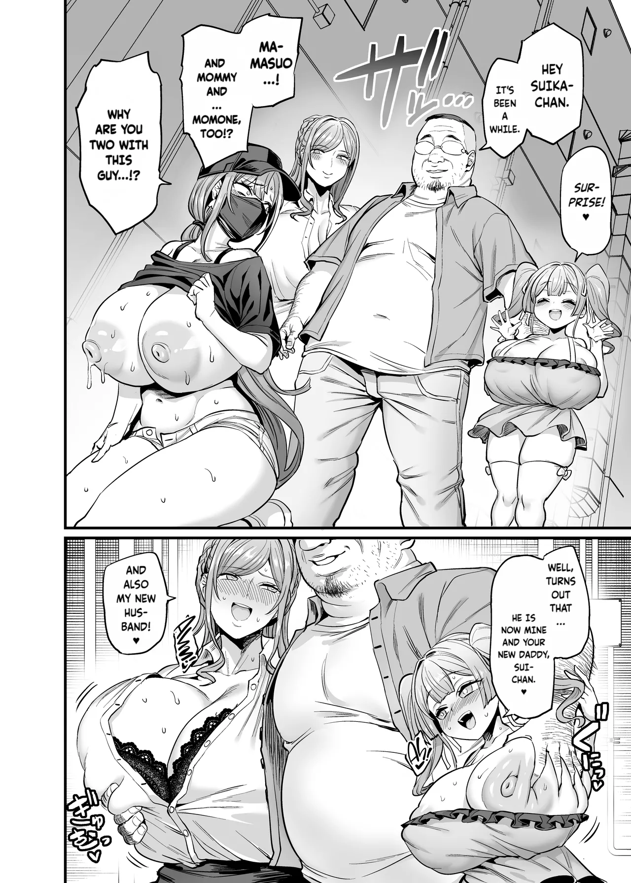 Titfuck Family #4 Family Reunion page 6