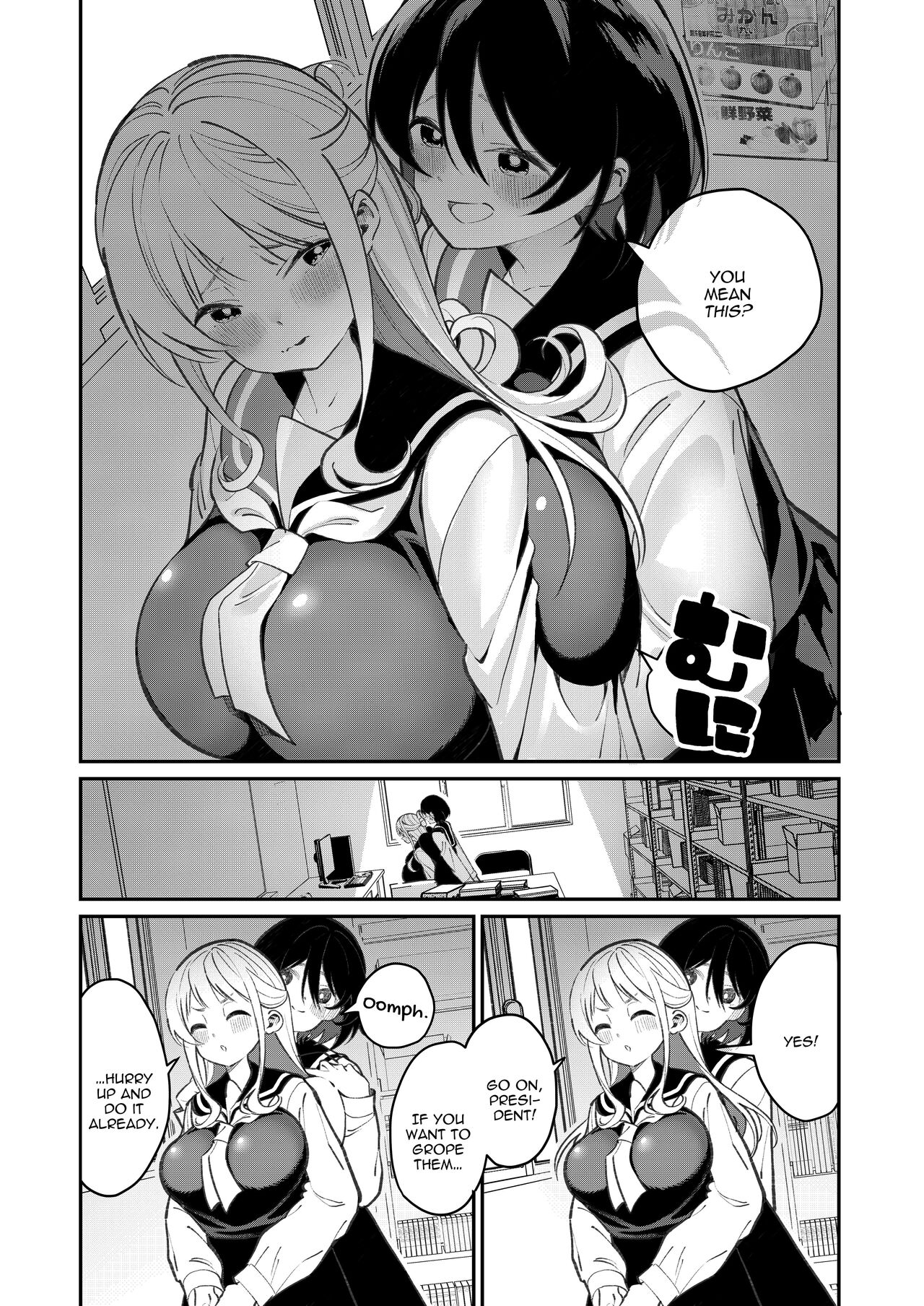 Titititititty Breasty Lesbian Joint Publication page 10