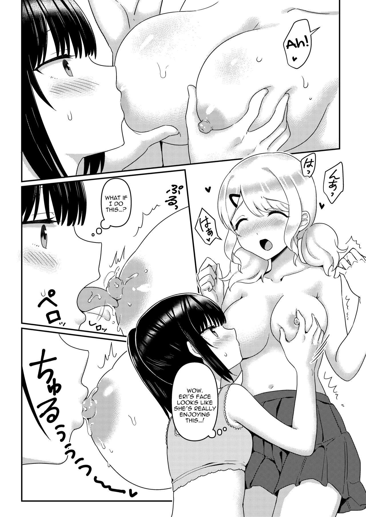 Titititititty Breasty Lesbian Joint Publication page 117