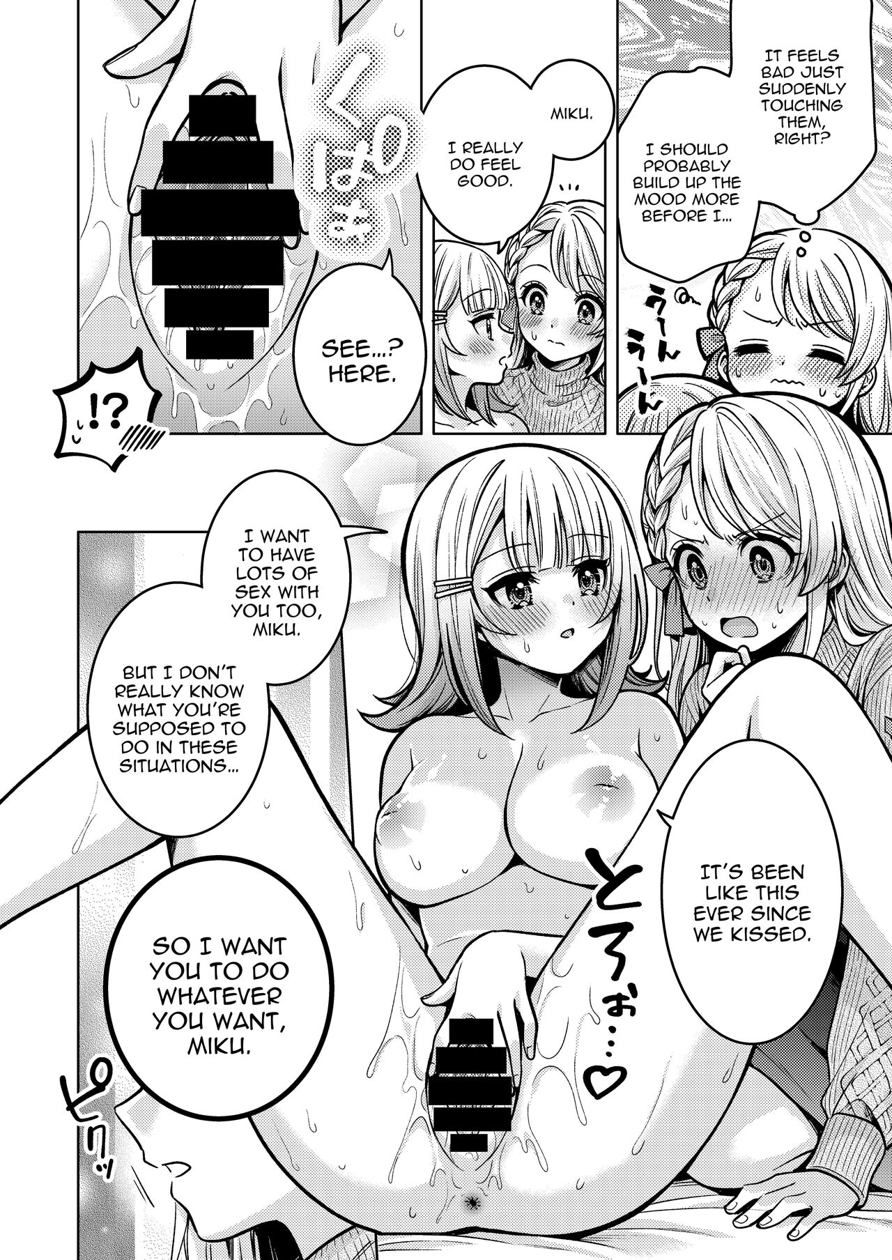 Titititititty Breasty Lesbian Joint Publication page 40
