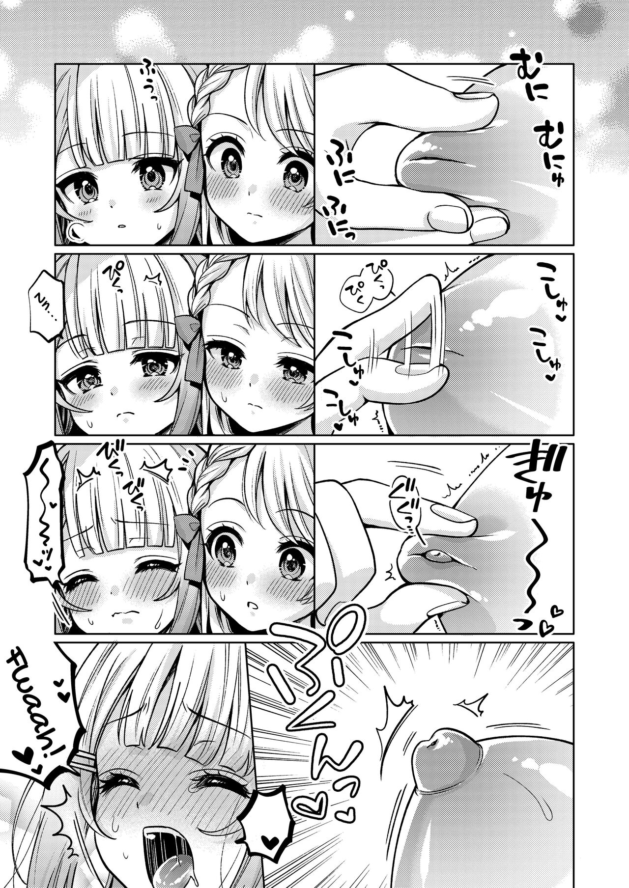 Titititititty Breasty Lesbian Joint Publication page 43