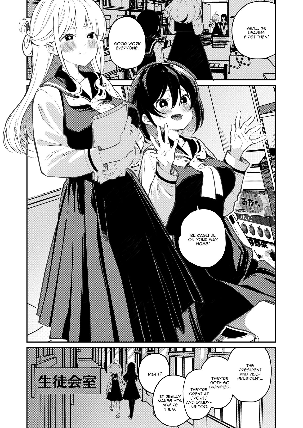 Titititititty Breasty Lesbian Joint Publication page 5