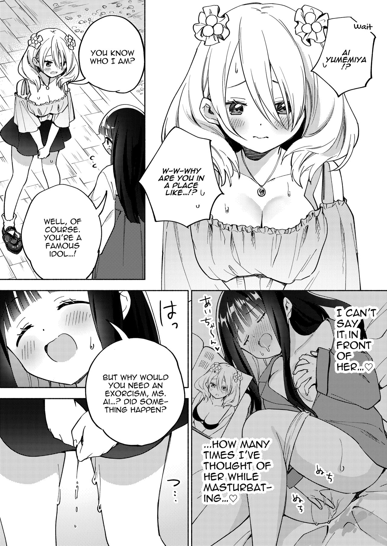 Titititititty Breasty Lesbian Joint Publication page 50