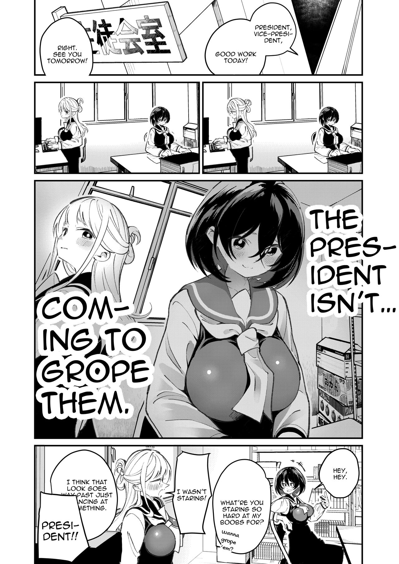Titititititty Breasty Lesbian Joint Publication page 8