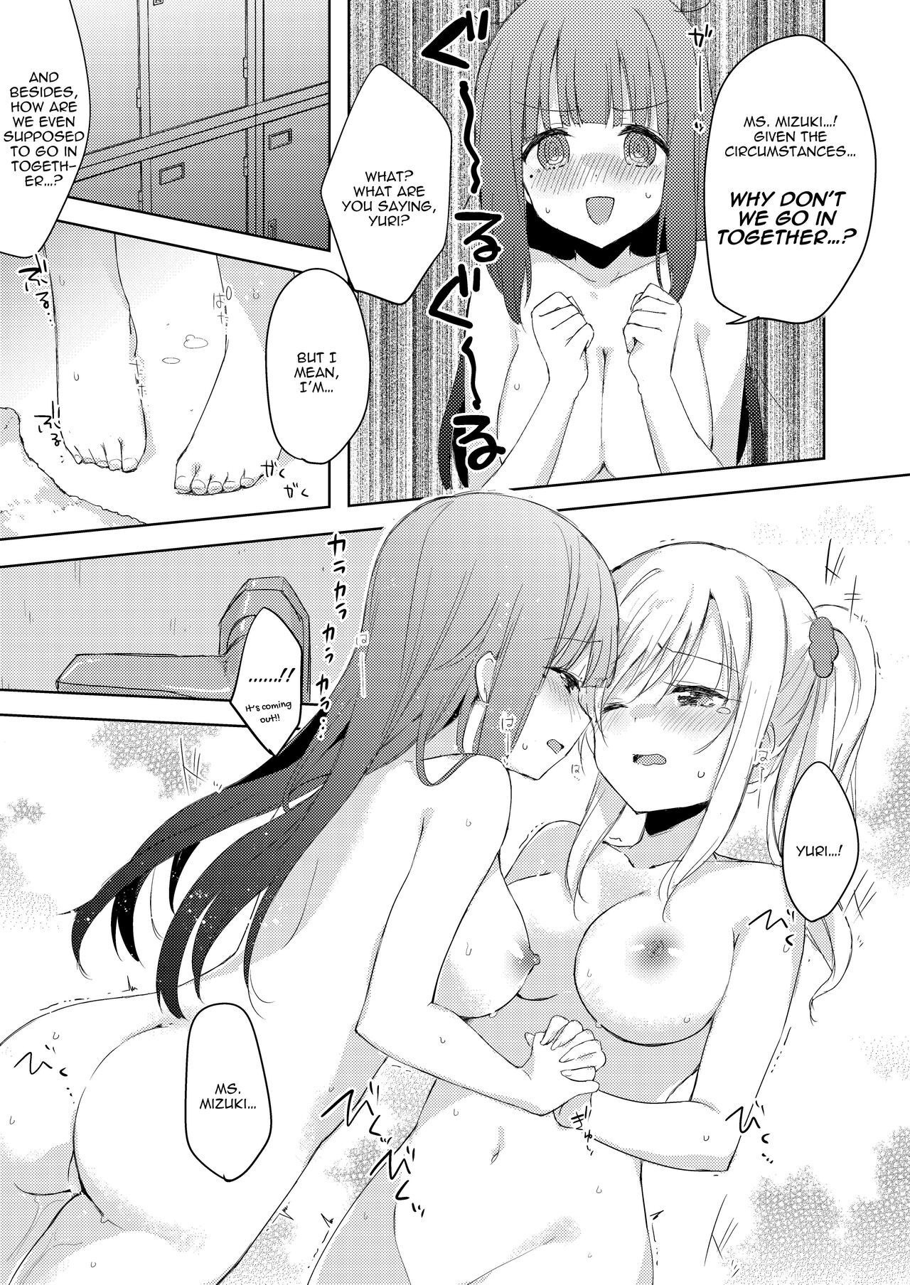 Titititititty Breasty Lesbian Joint Publication page 83