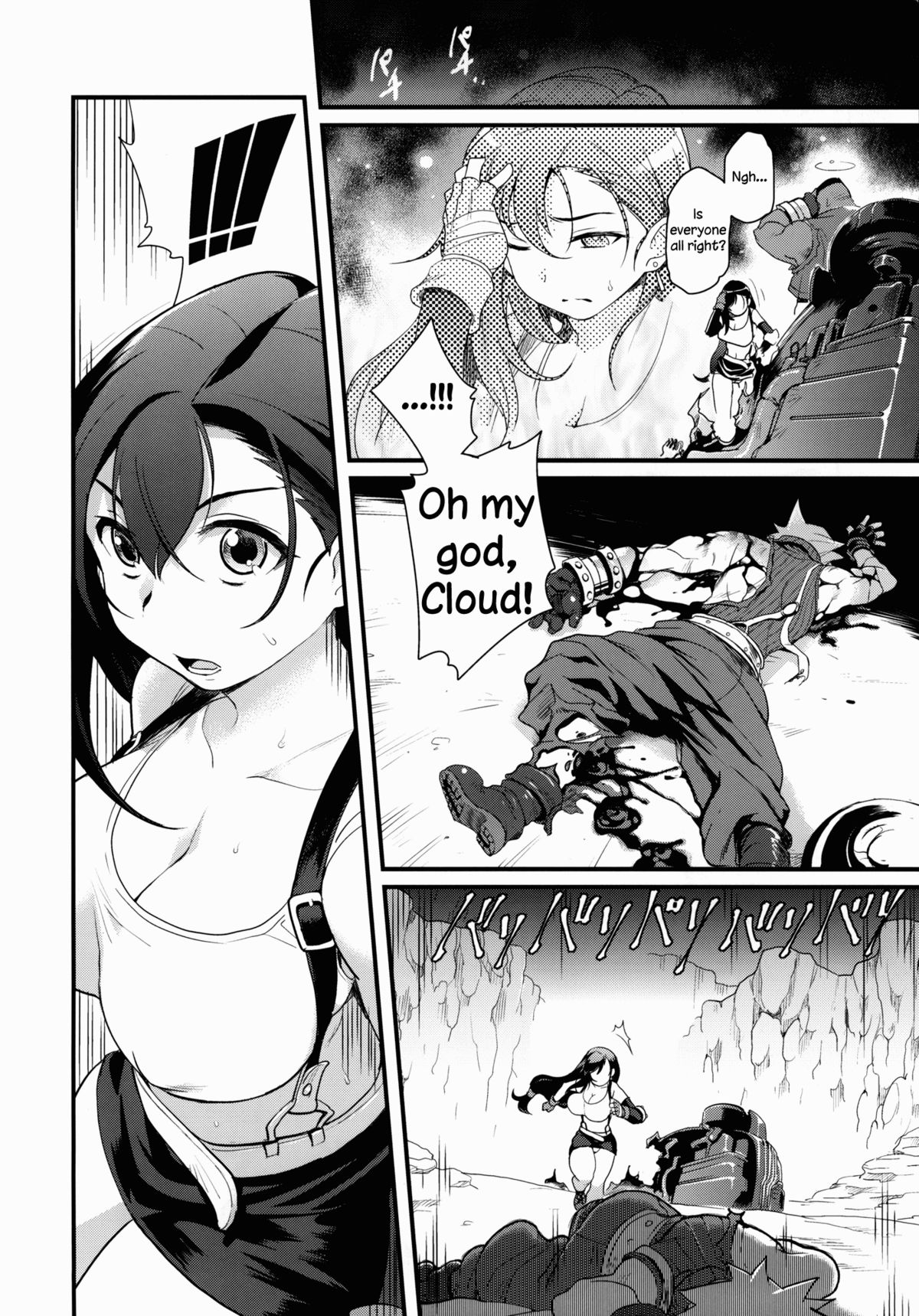 TITS BULLETS LIMITATION (Final Fantasy VII) [English] =LWB= page 3
