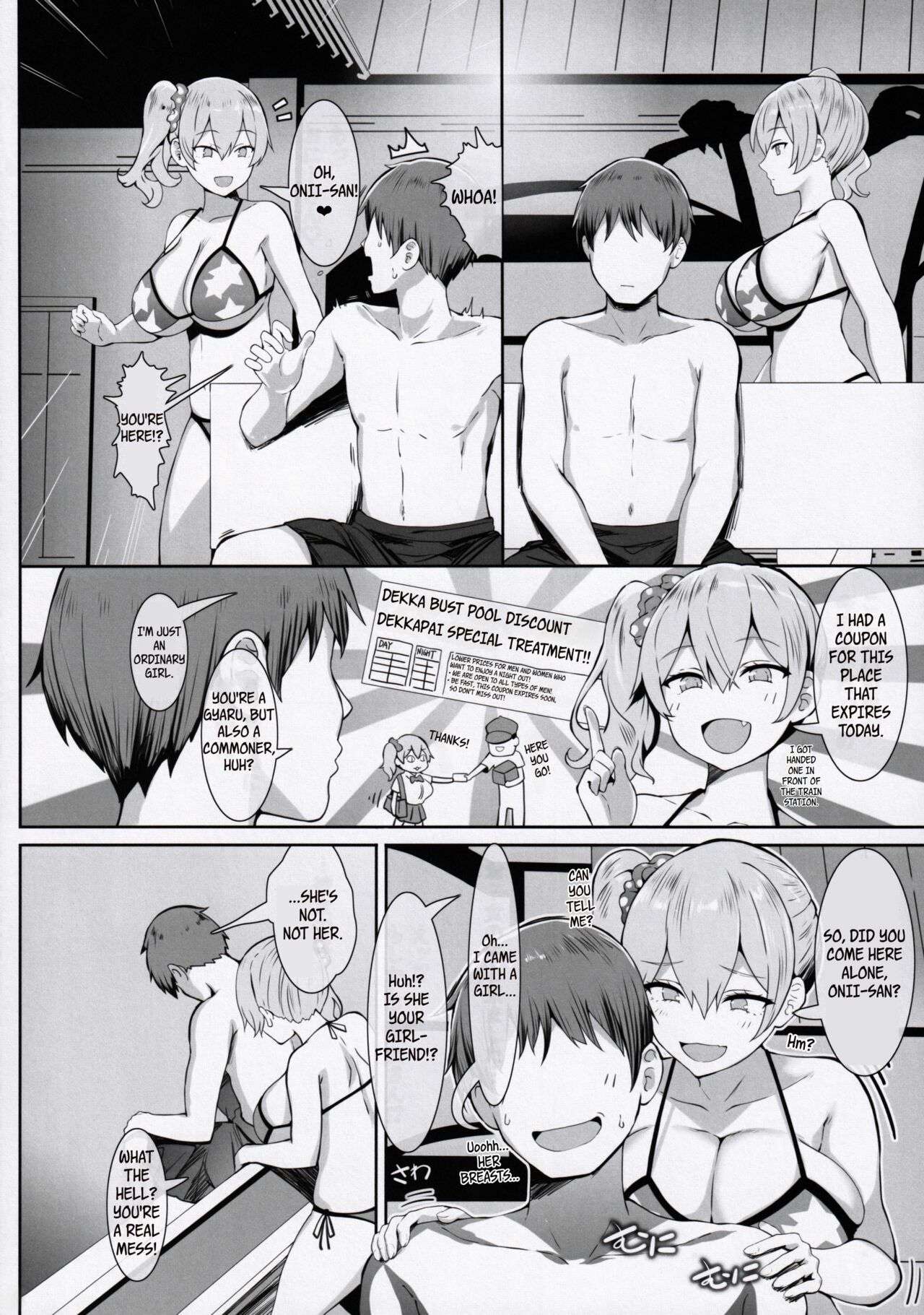 Titty Technique page 21
