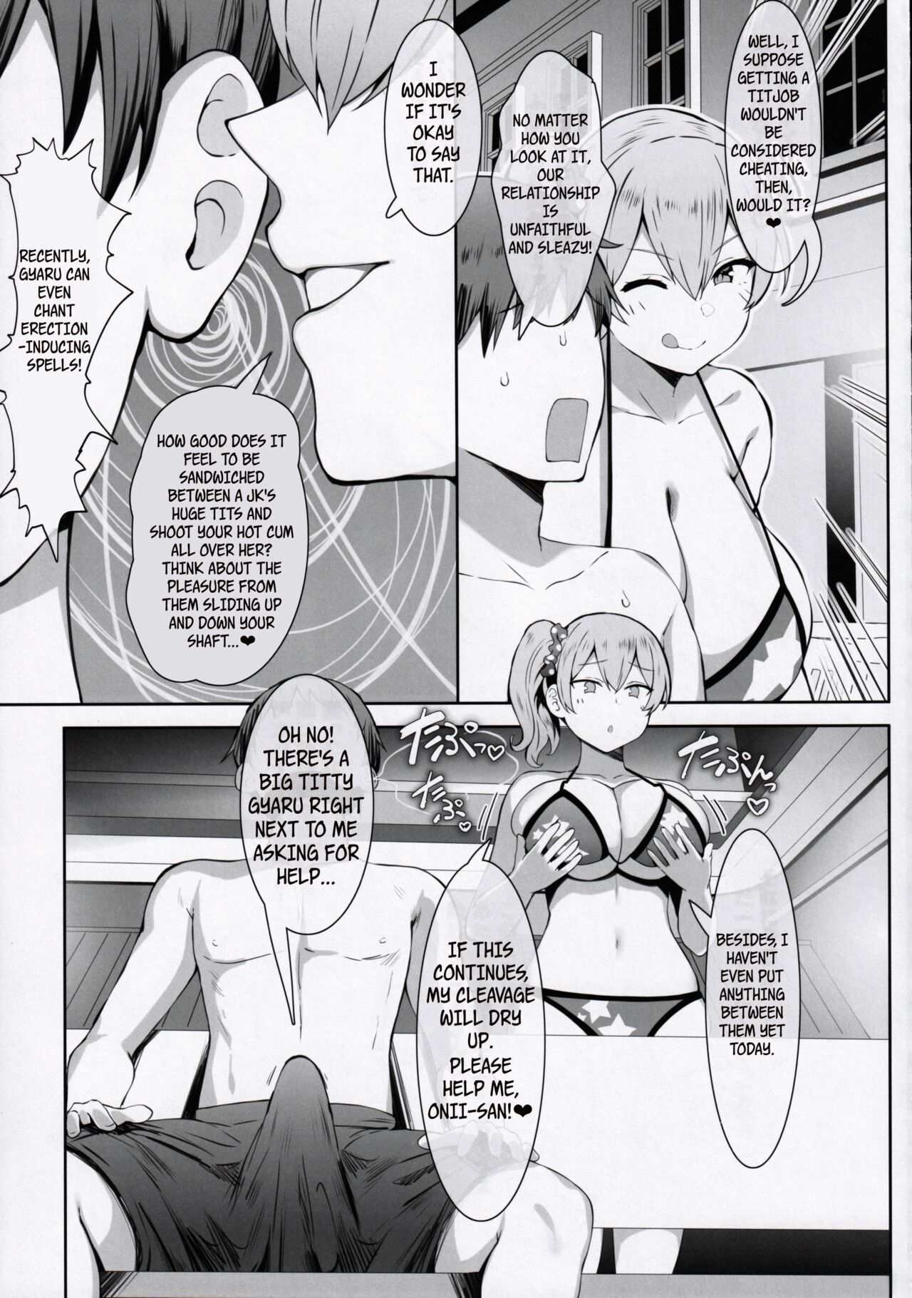 Titty Technique page 22