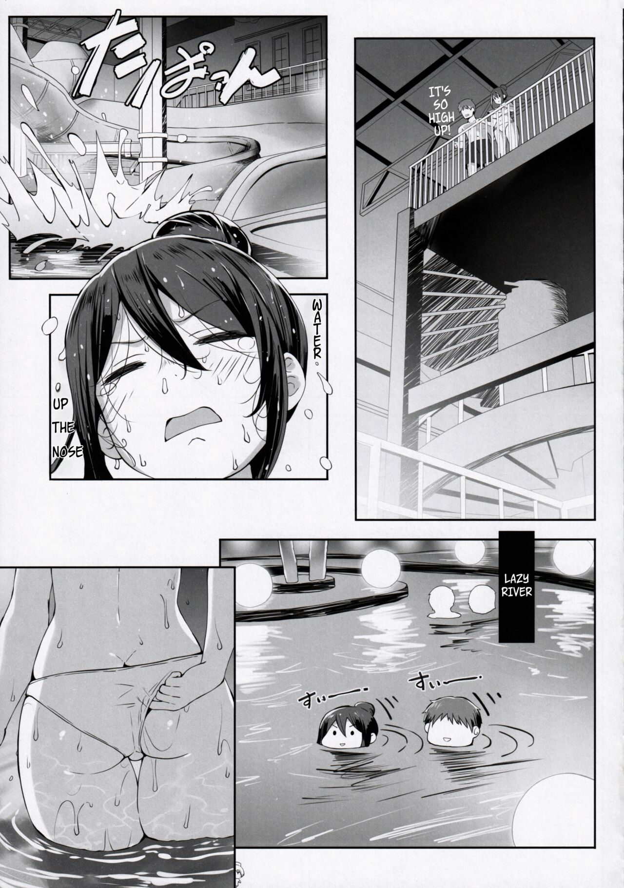 Titty Technique page 8