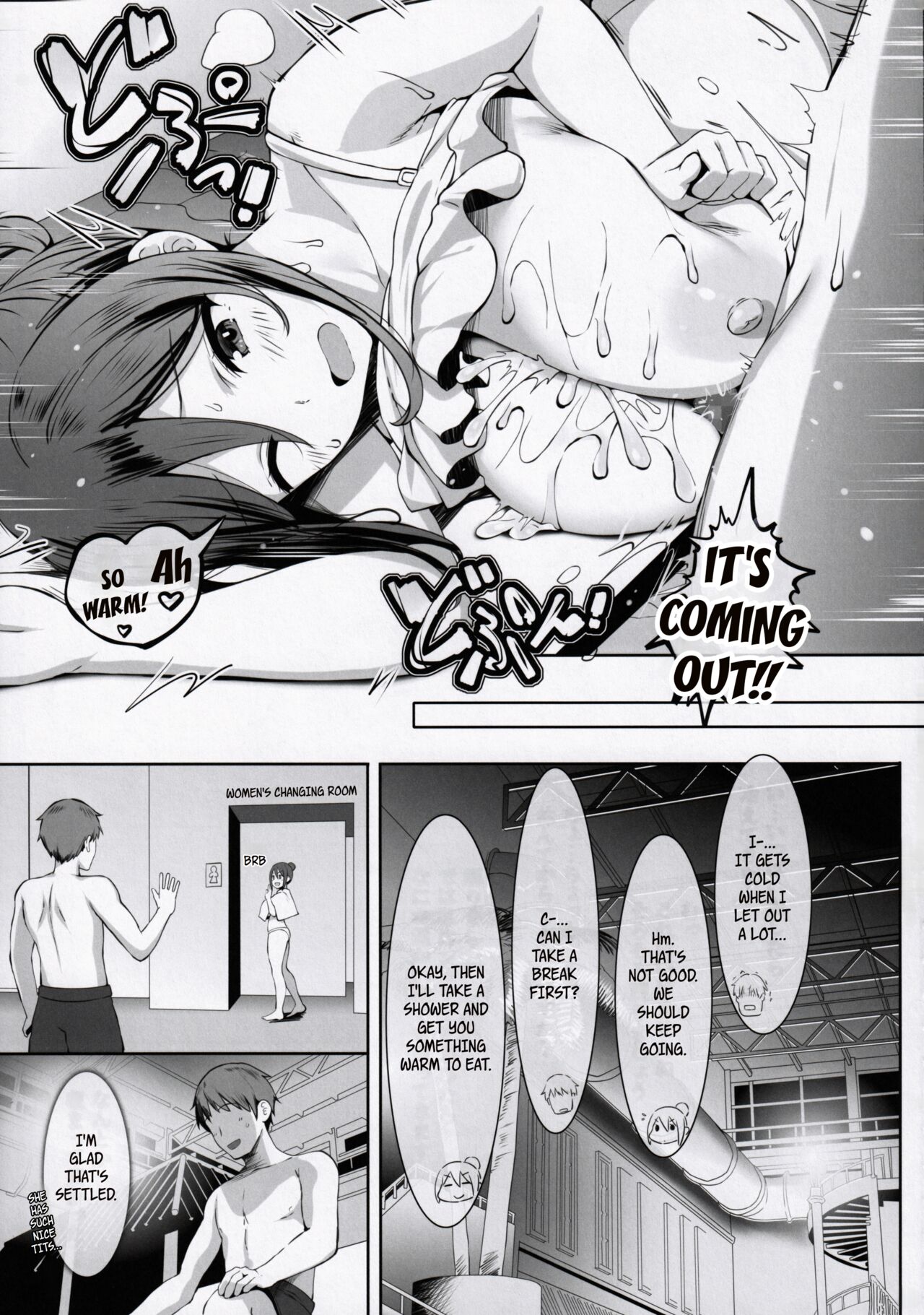 Titty Technique page 20