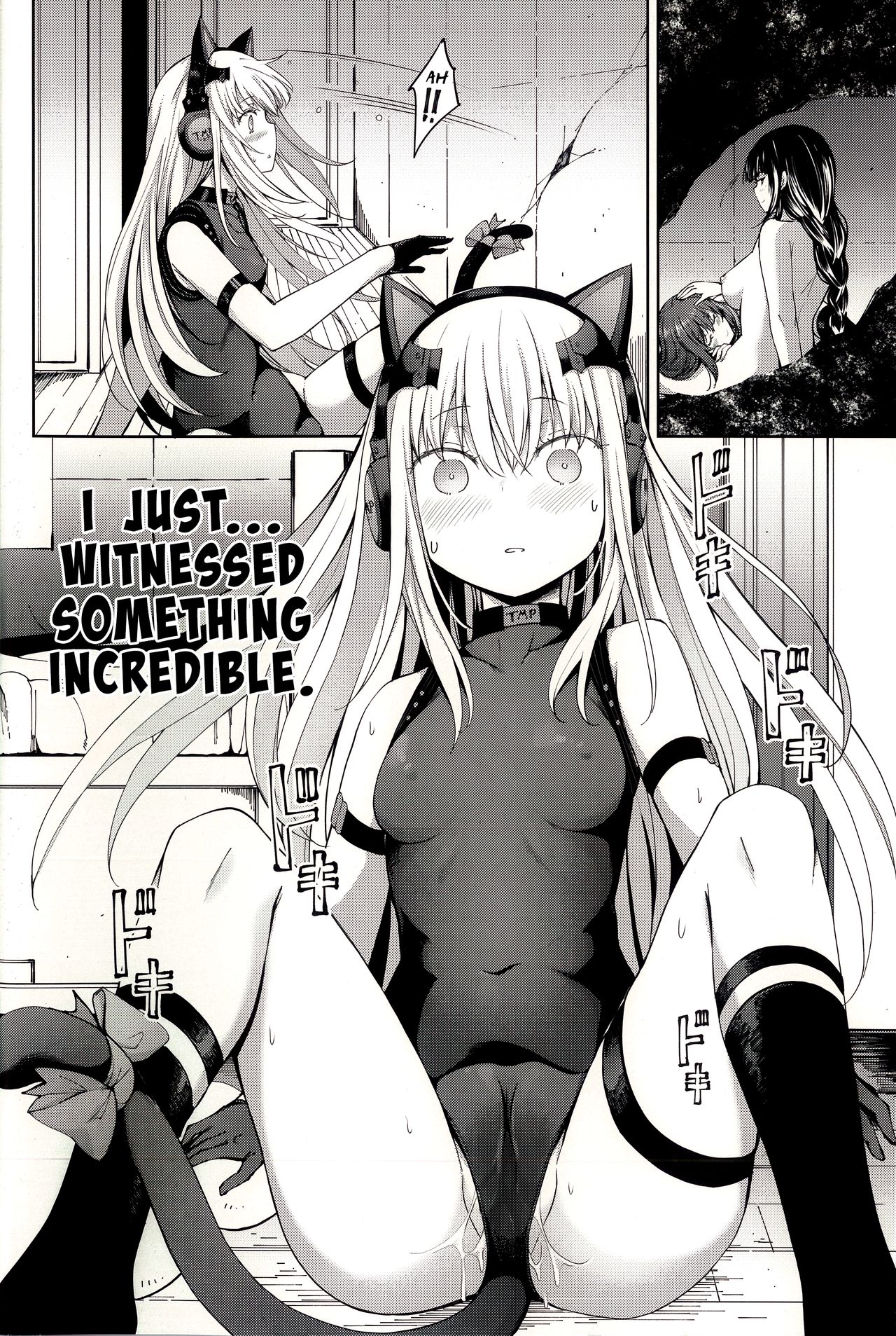TMPEEP! AR Shoutai no Jouji Nozoichaimashita Hen page 10