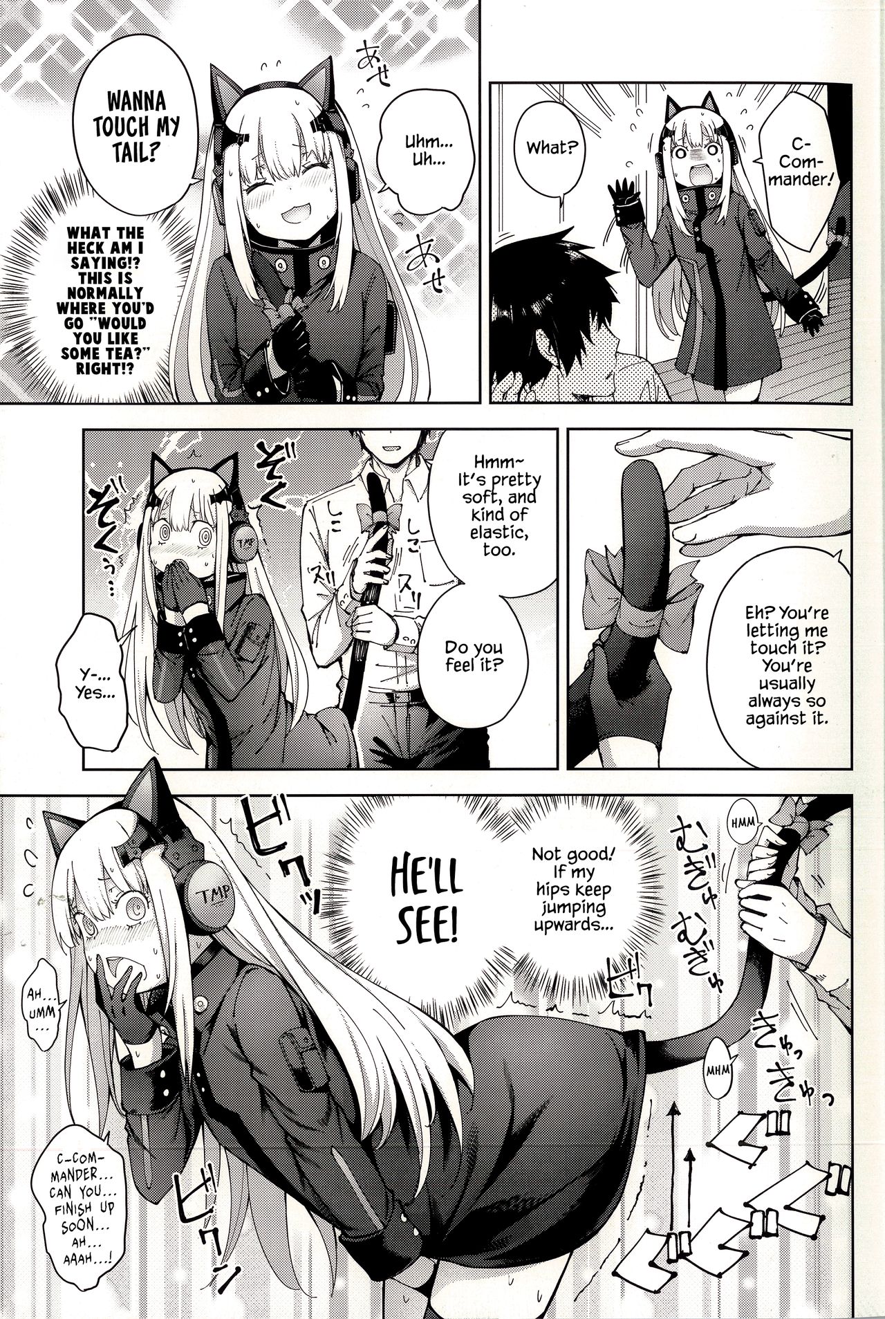 TMPEEP! AR Shoutai no Jouji Nozoichaimashita Hen page 13