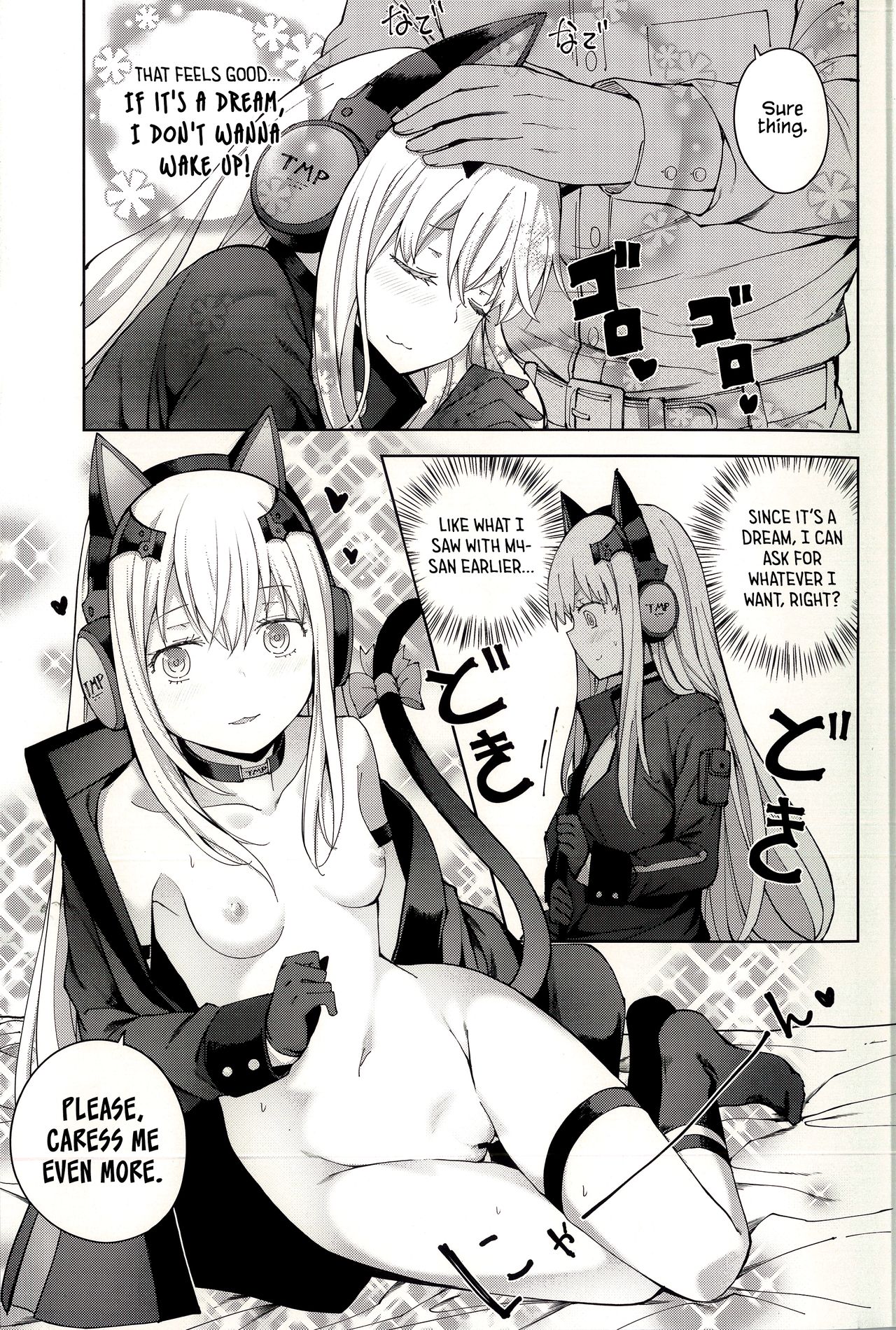 TMPEEP! AR Shoutai no Jouji Nozoichaimashita Hen page 17