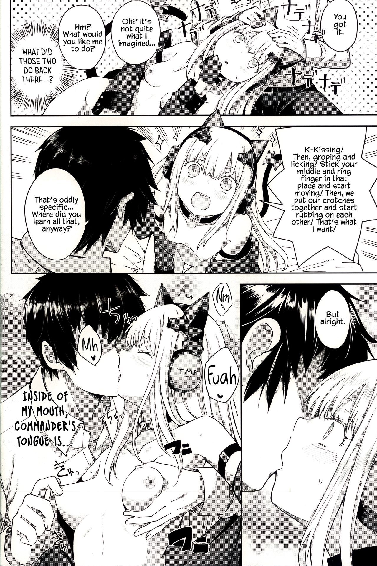 TMPEEP! AR Shoutai no Jouji Nozoichaimashita Hen page 18