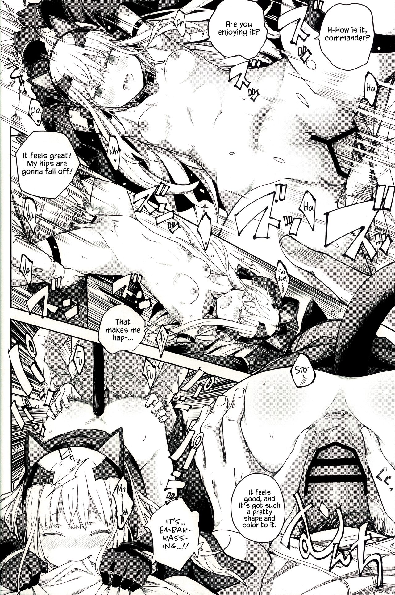 TMPEEP! AR Shoutai no Jouji Nozoichaimashita Hen page 22
