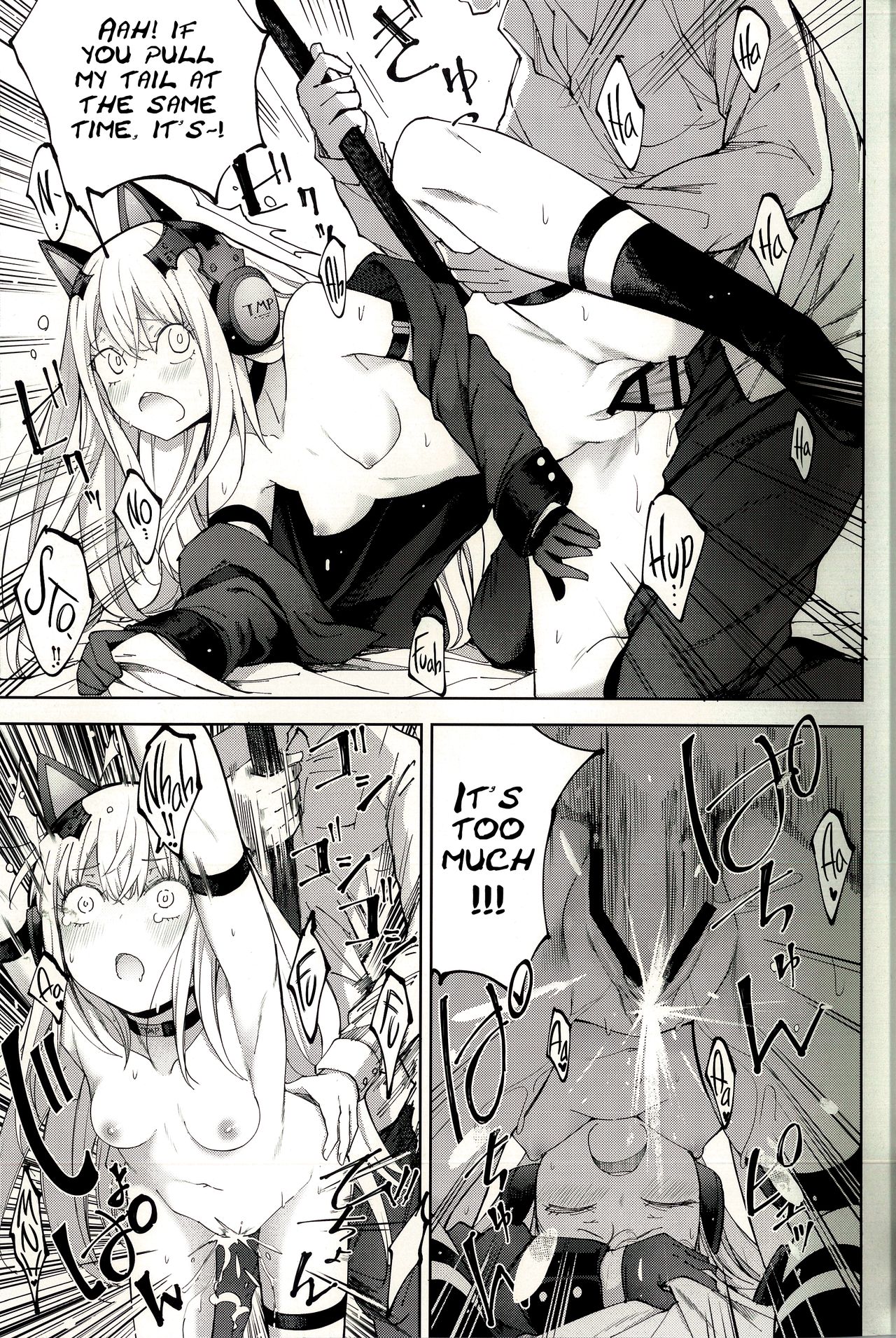 TMPEEP! AR Shoutai no Jouji Nozoichaimashita Hen page 23