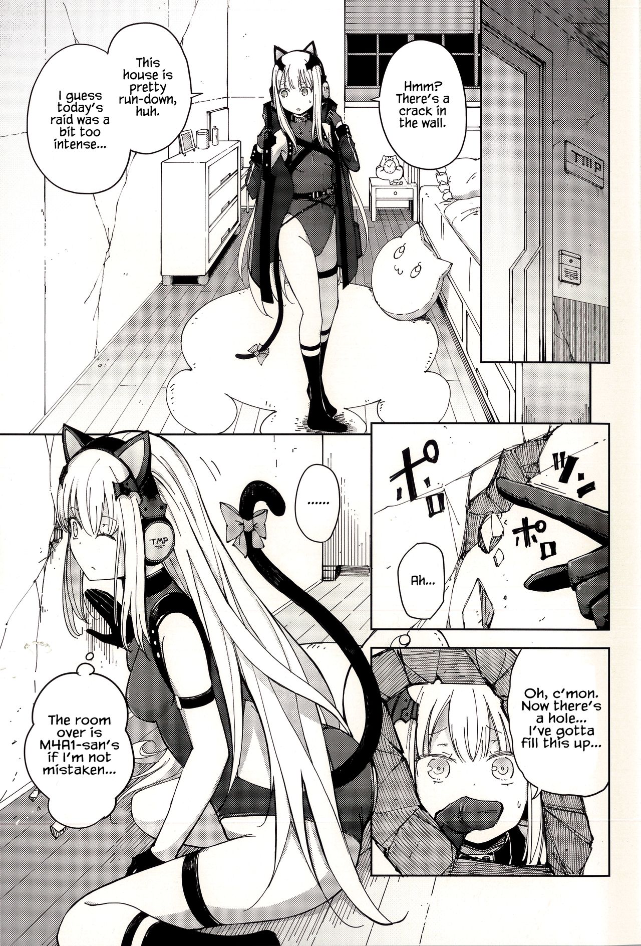 TMPEEP! AR Shoutai no Jouji Nozoichaimashita Hen page 3
