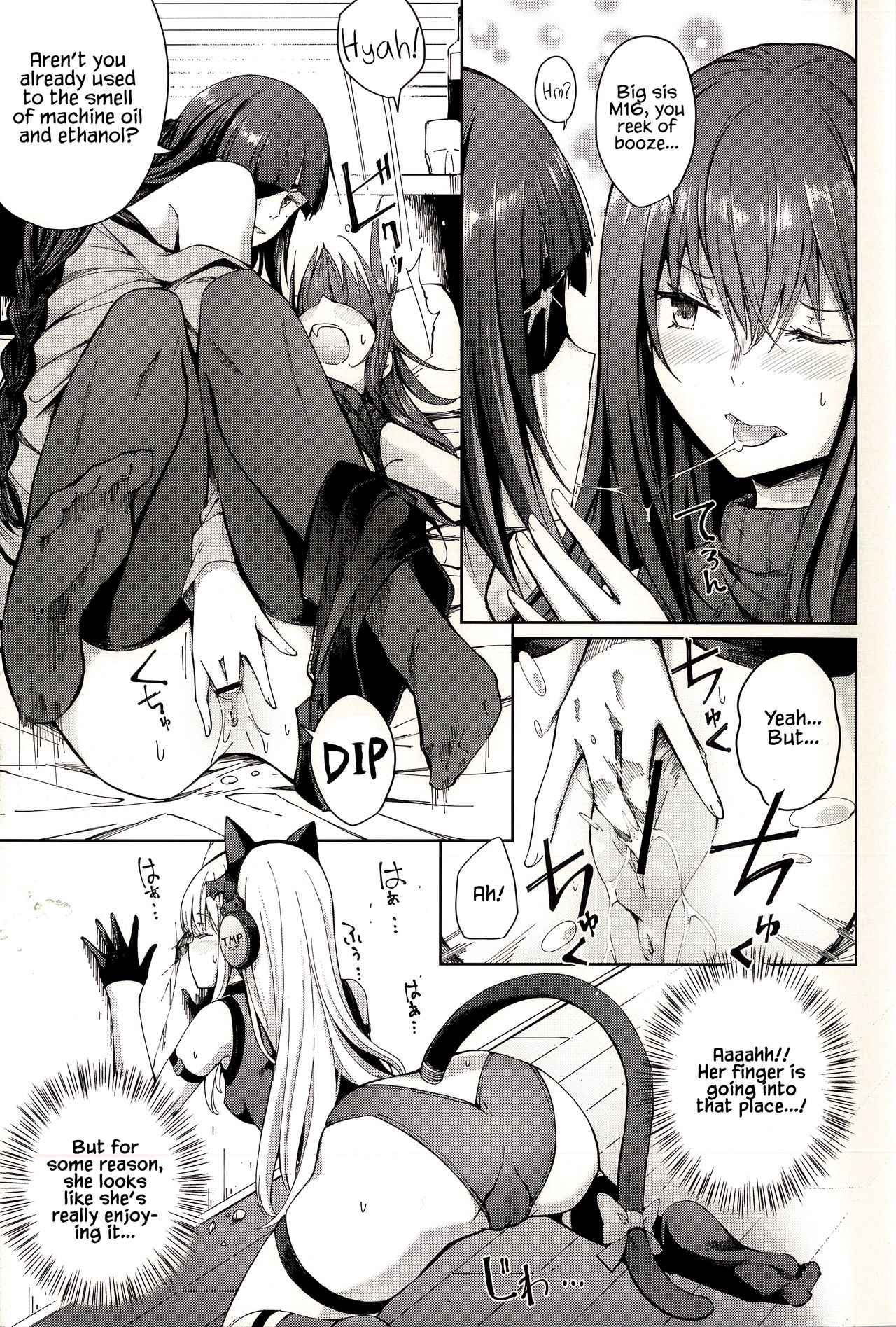 TMPEEP! AR Shoutai no Jouji Nozoichaimashita Hen page 5