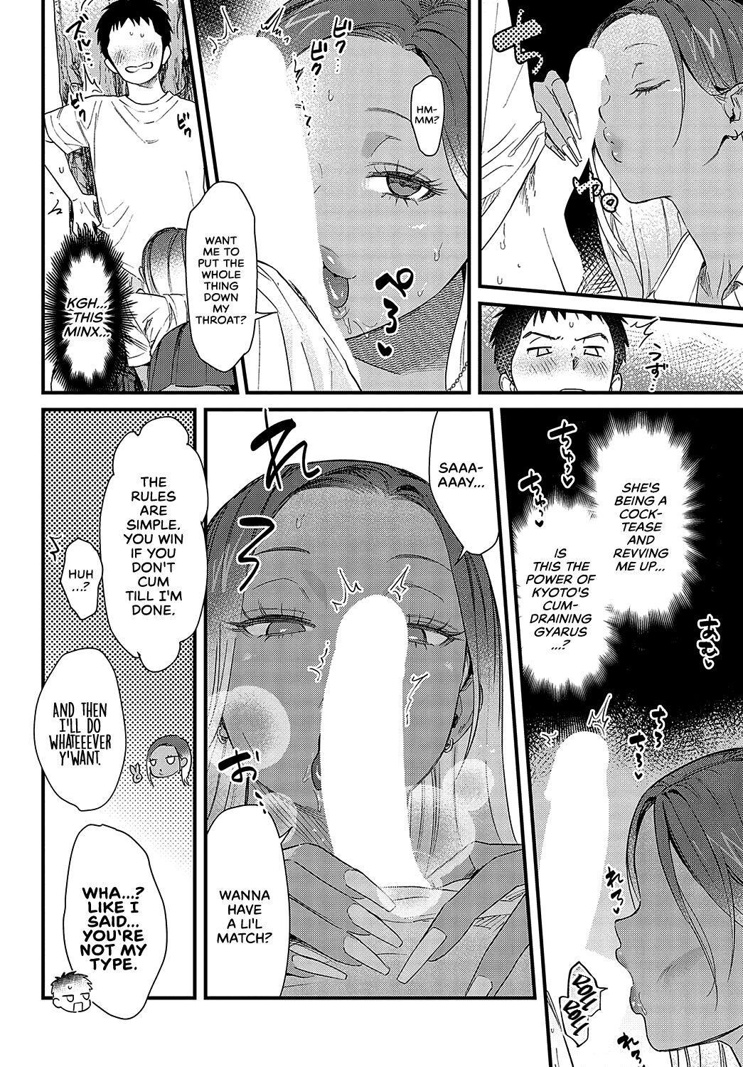 To Kyoto I Go! page 12