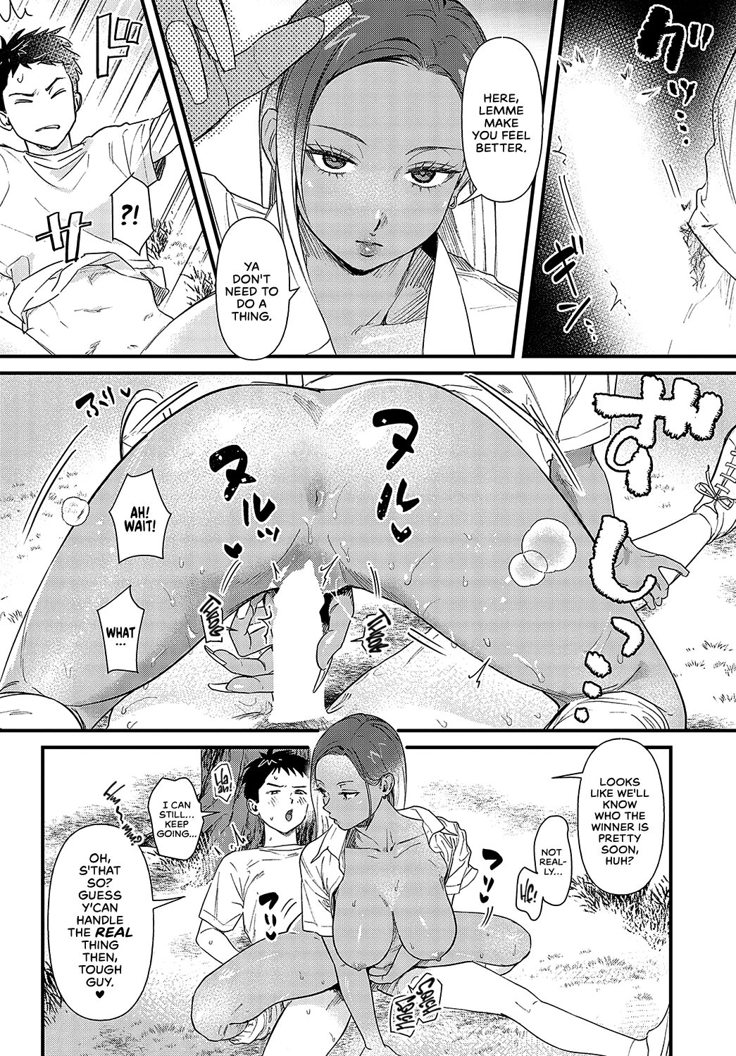 To Kyoto I Go! page 16