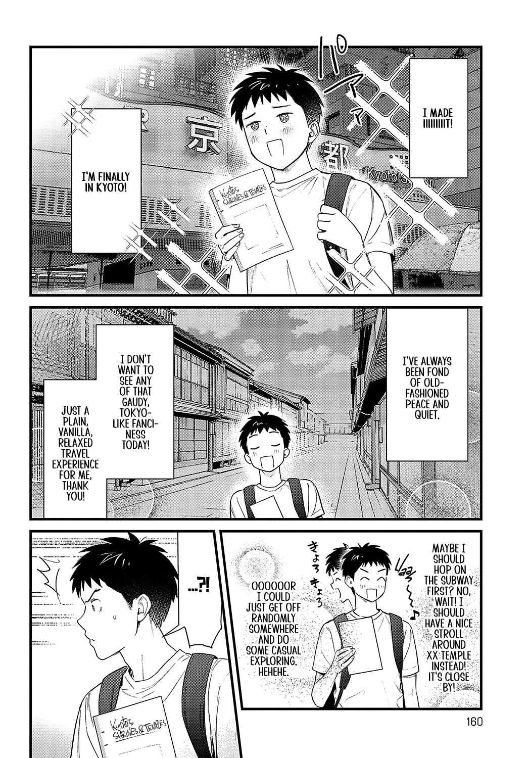 To Kyoto I Go! page 2
