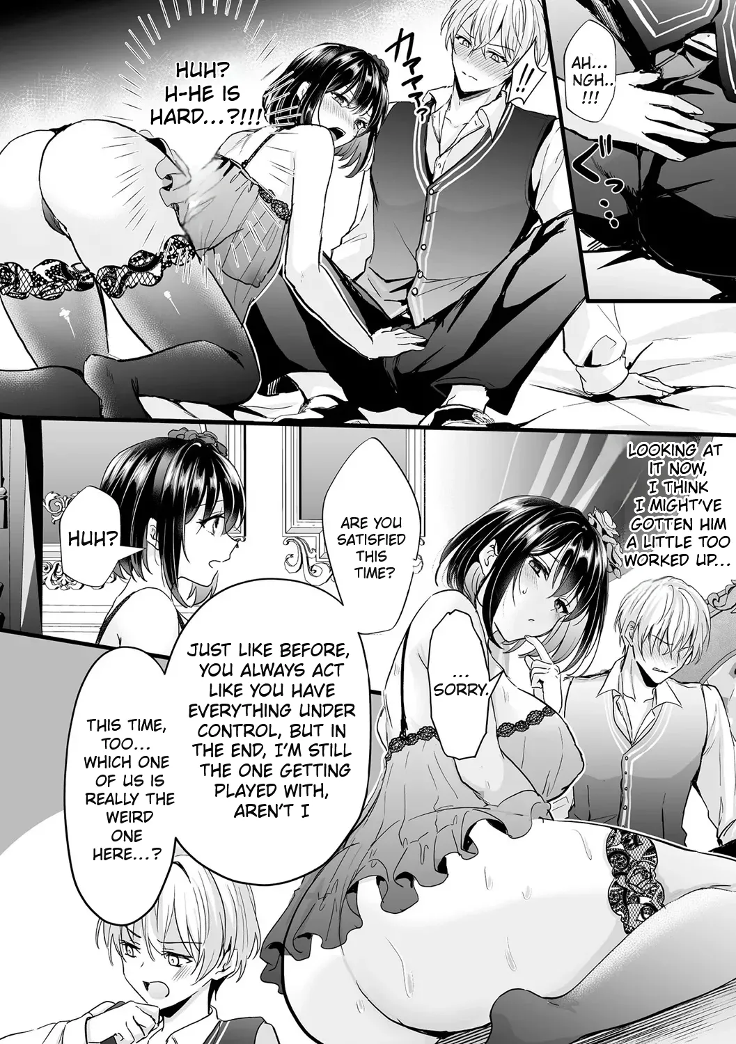 To Survive, the Villainess Has No Choice but to Seduce the Protagonist page 18