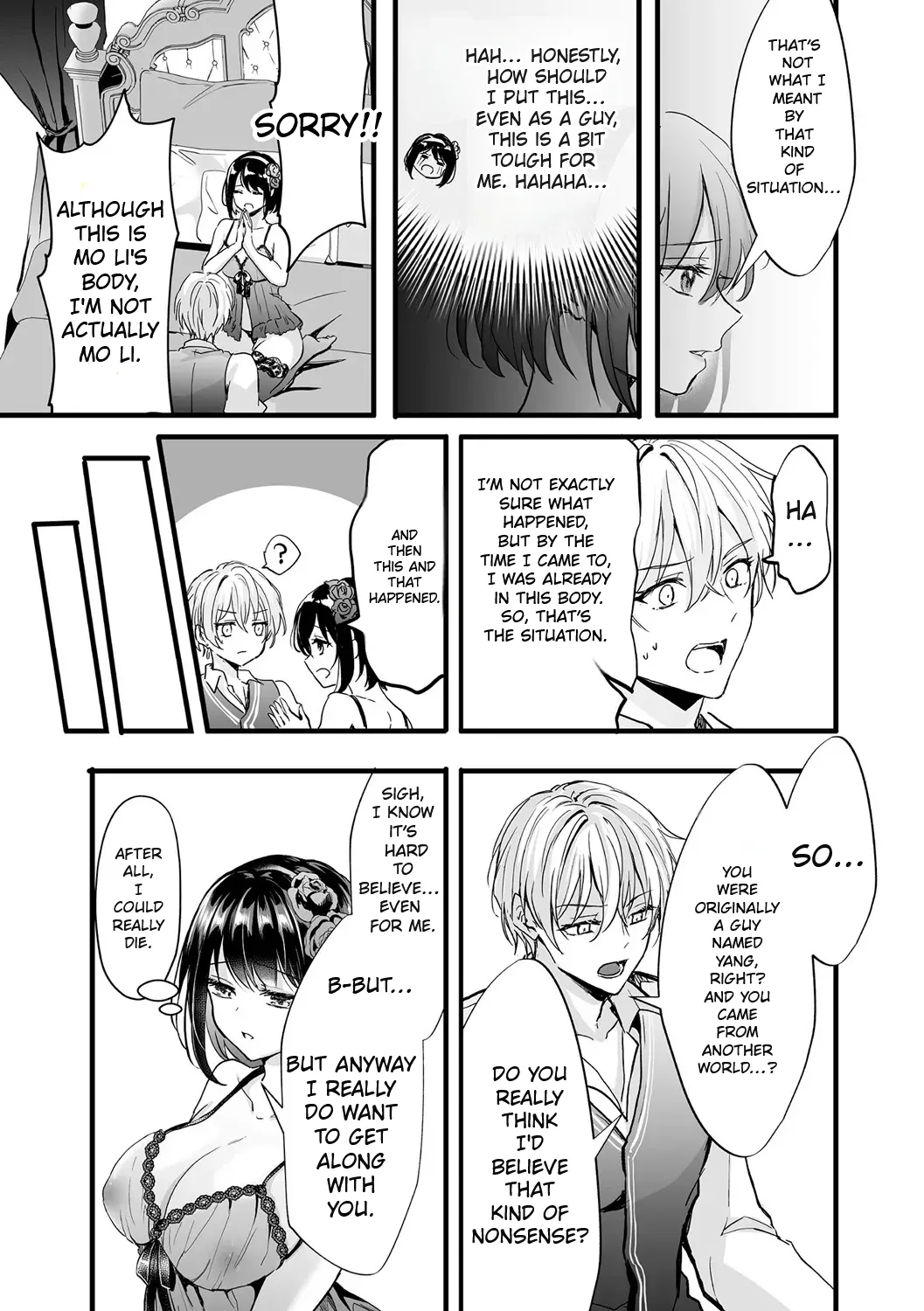 To Survive, the Villainess Has No Choice but to Seduce the Protagonist page 19
